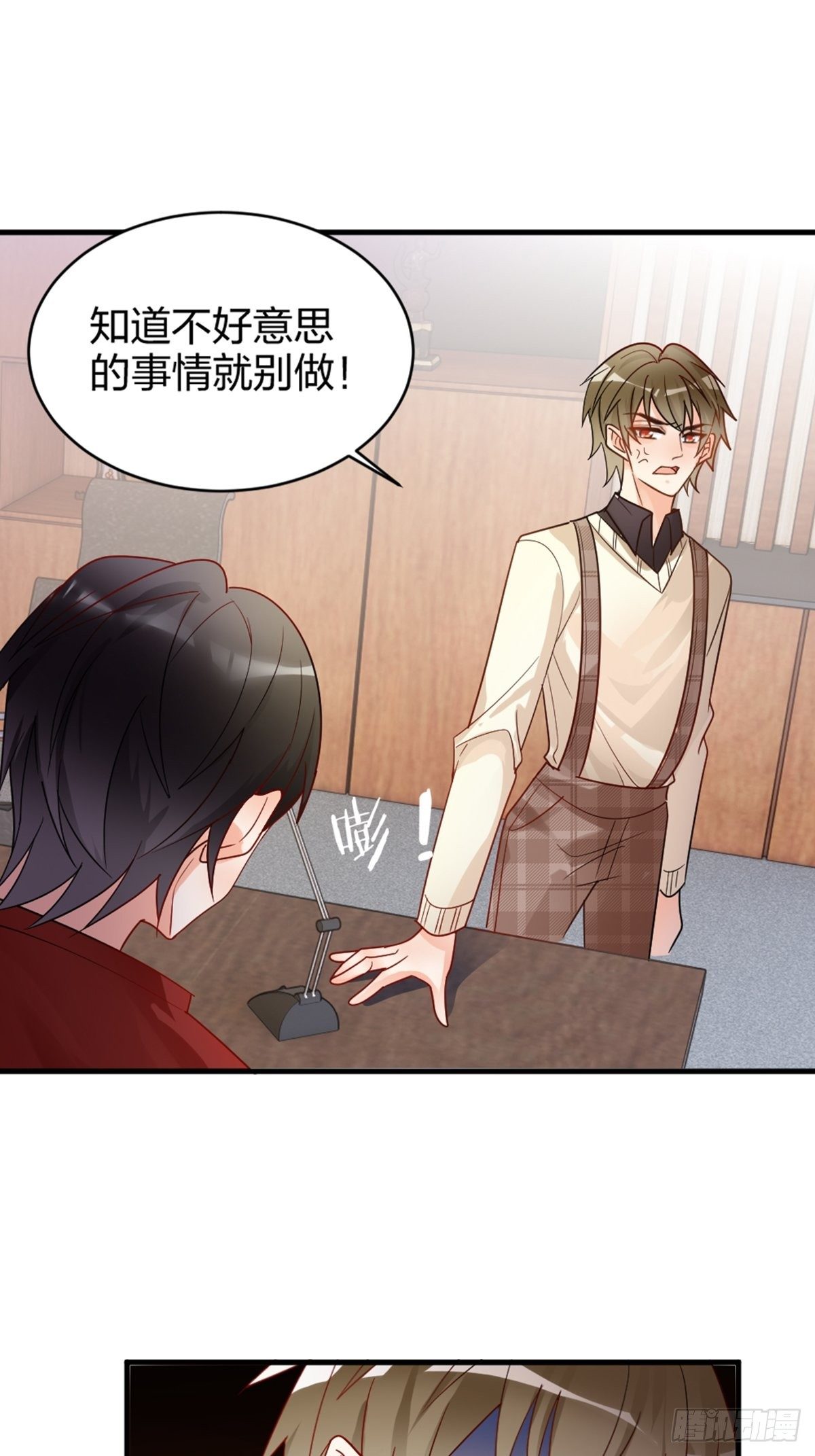 你就是这么看待我的？23
