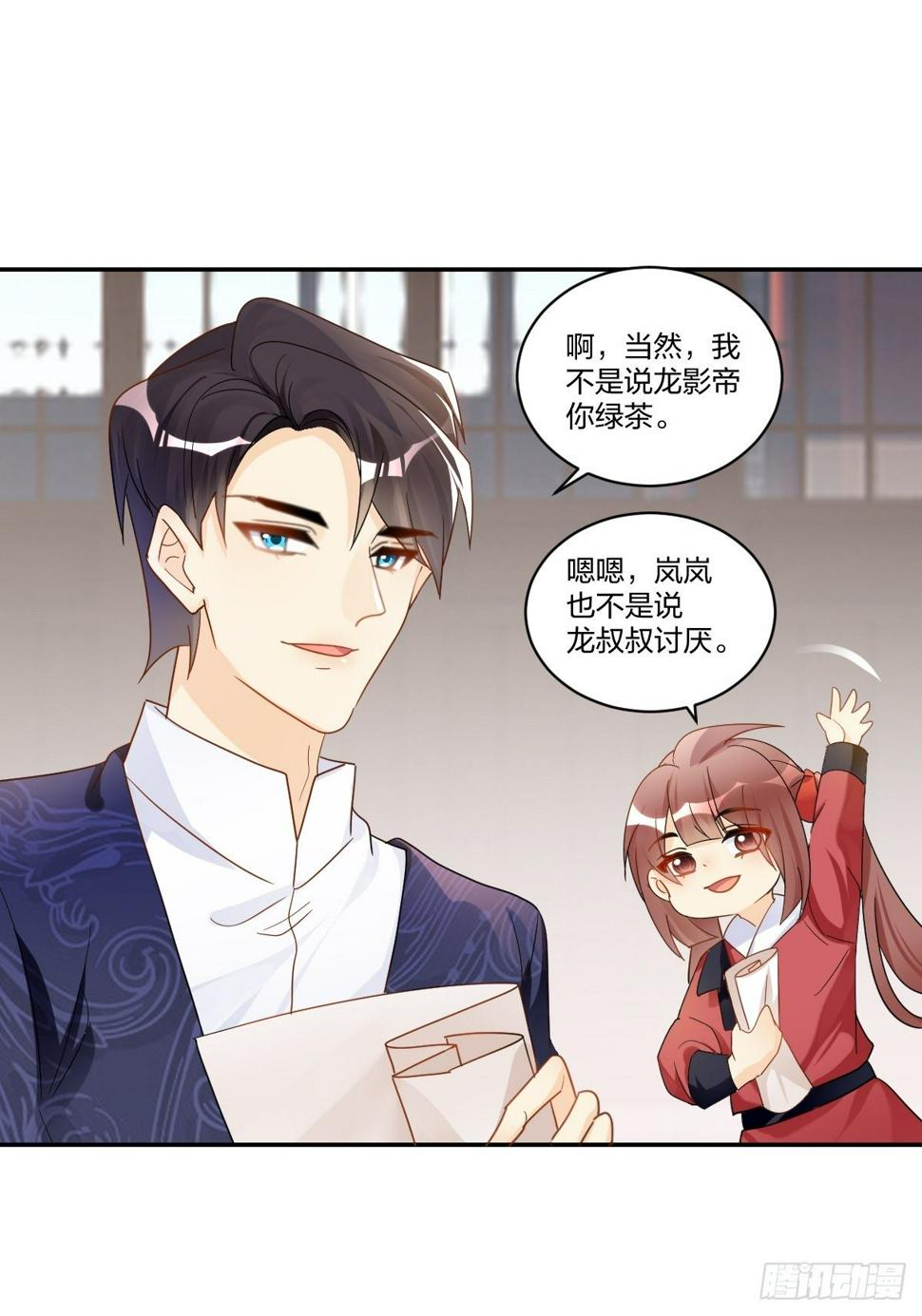 好戏开始！10