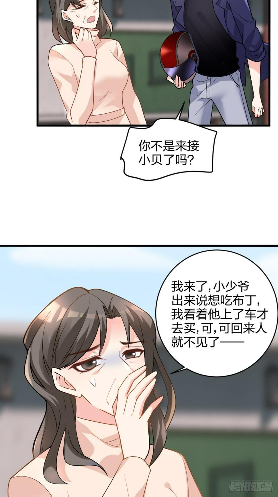 慢、慢一点！4