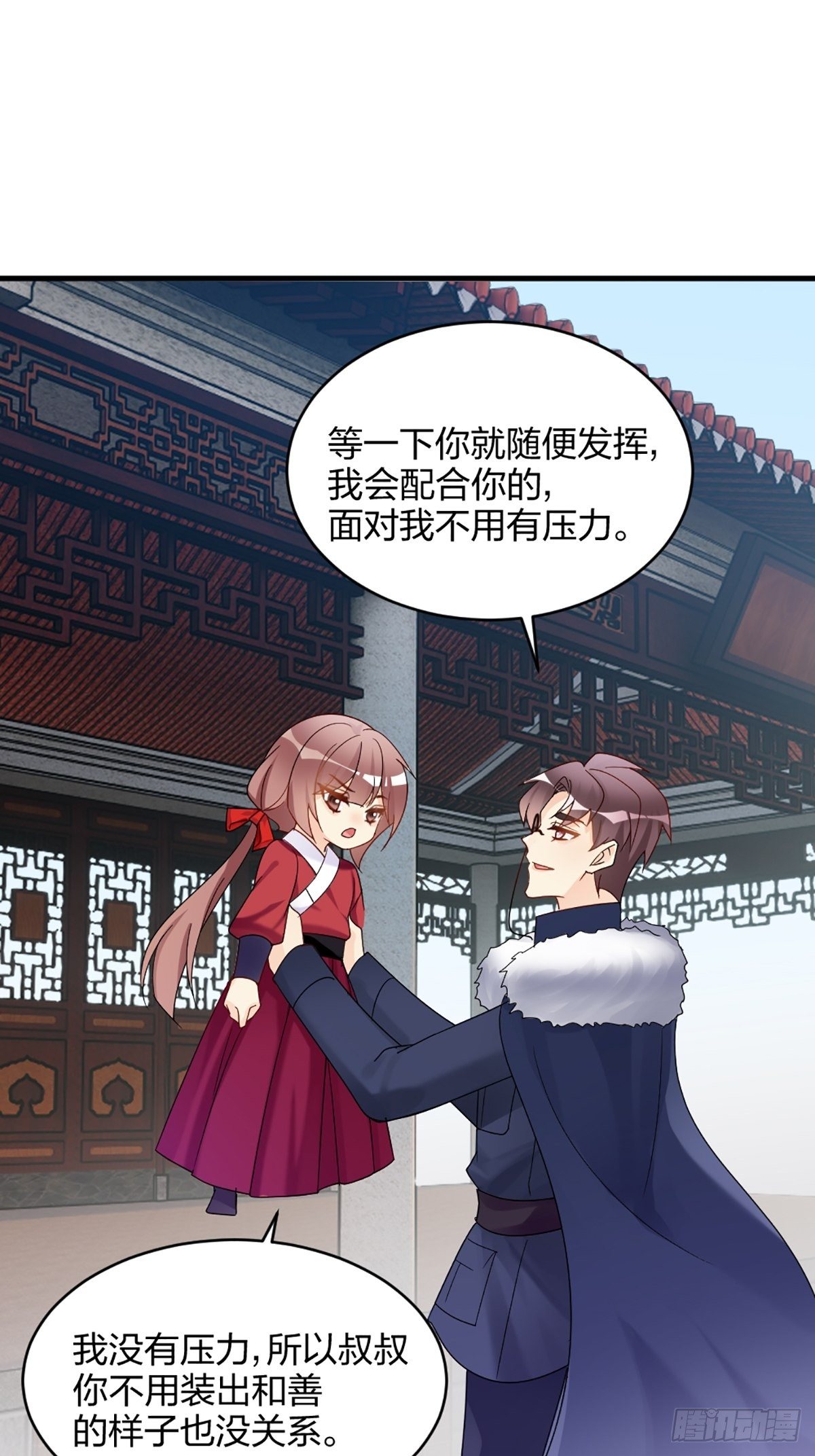 你怎么才来24
