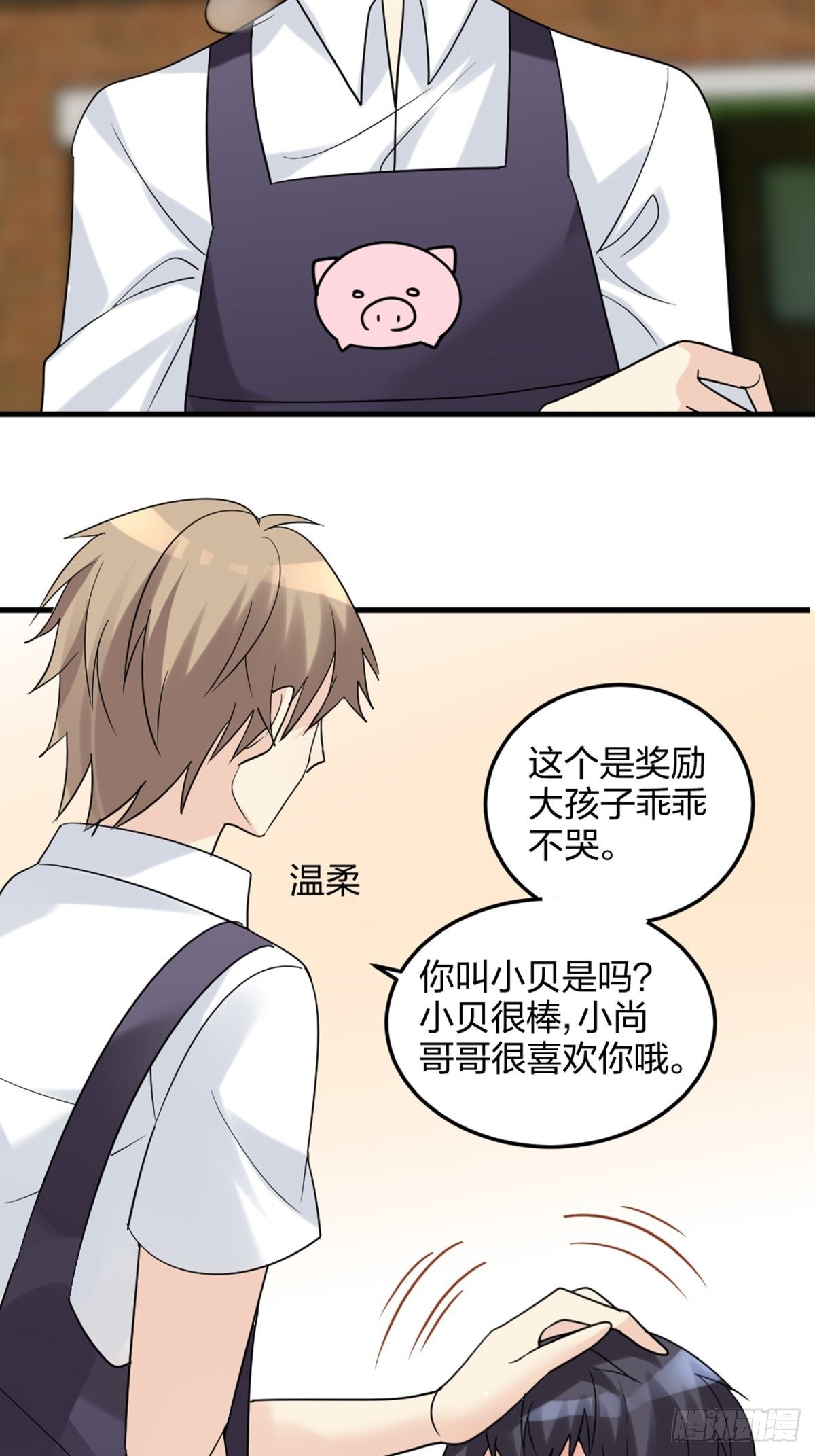 择期不如撞日22