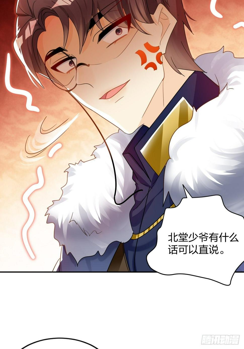 好戏开始！12