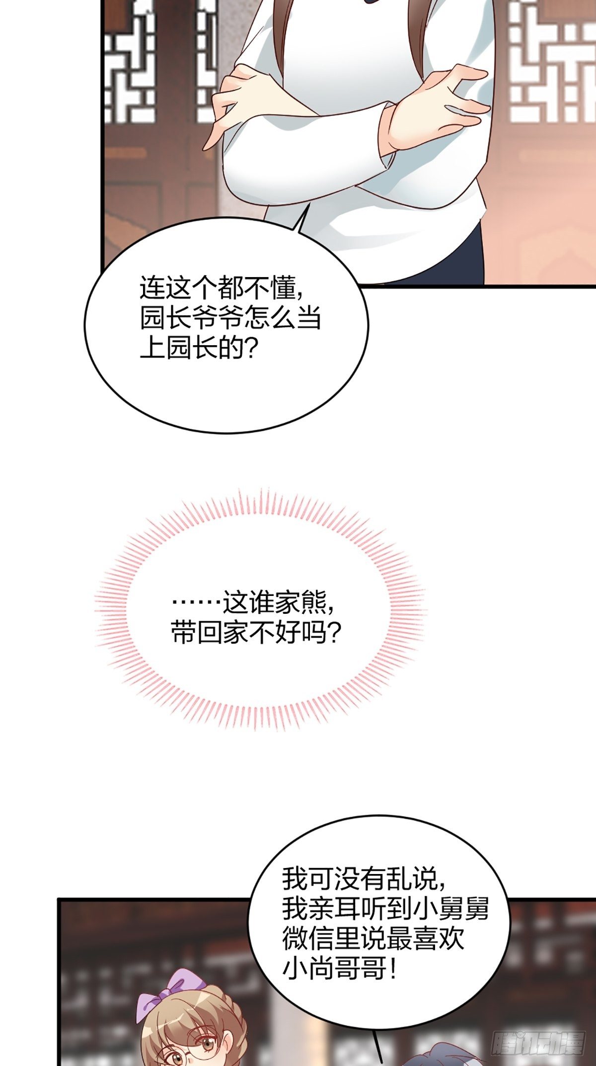 我也要抱抱22