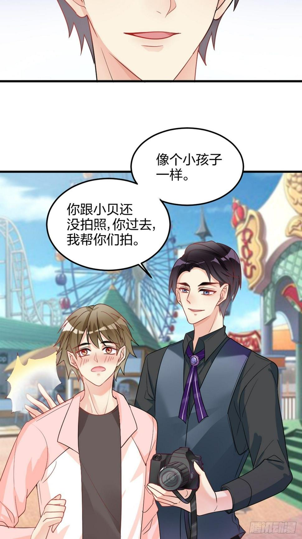 活的呜咻！！！9