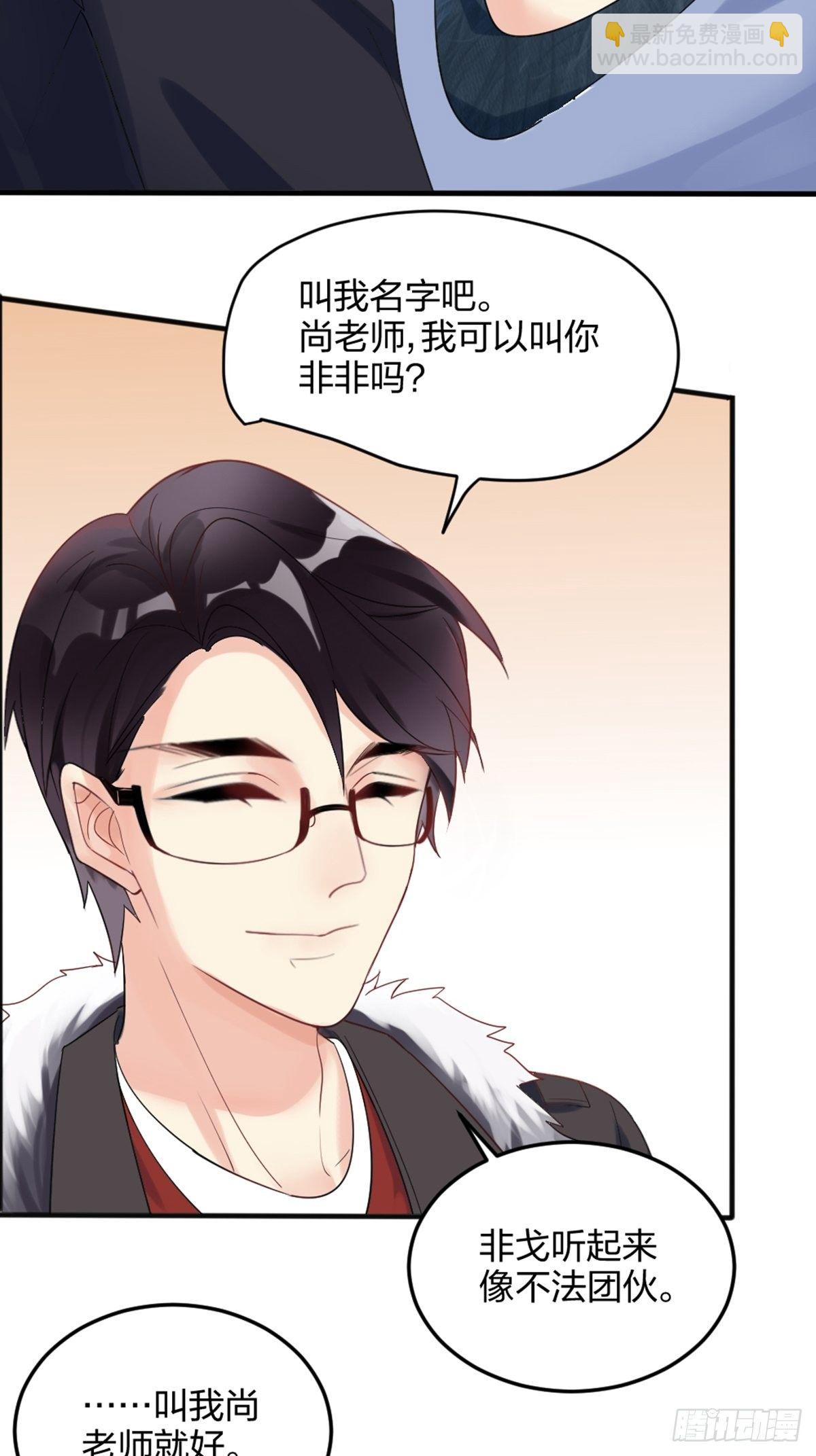 抓、到、你、了22