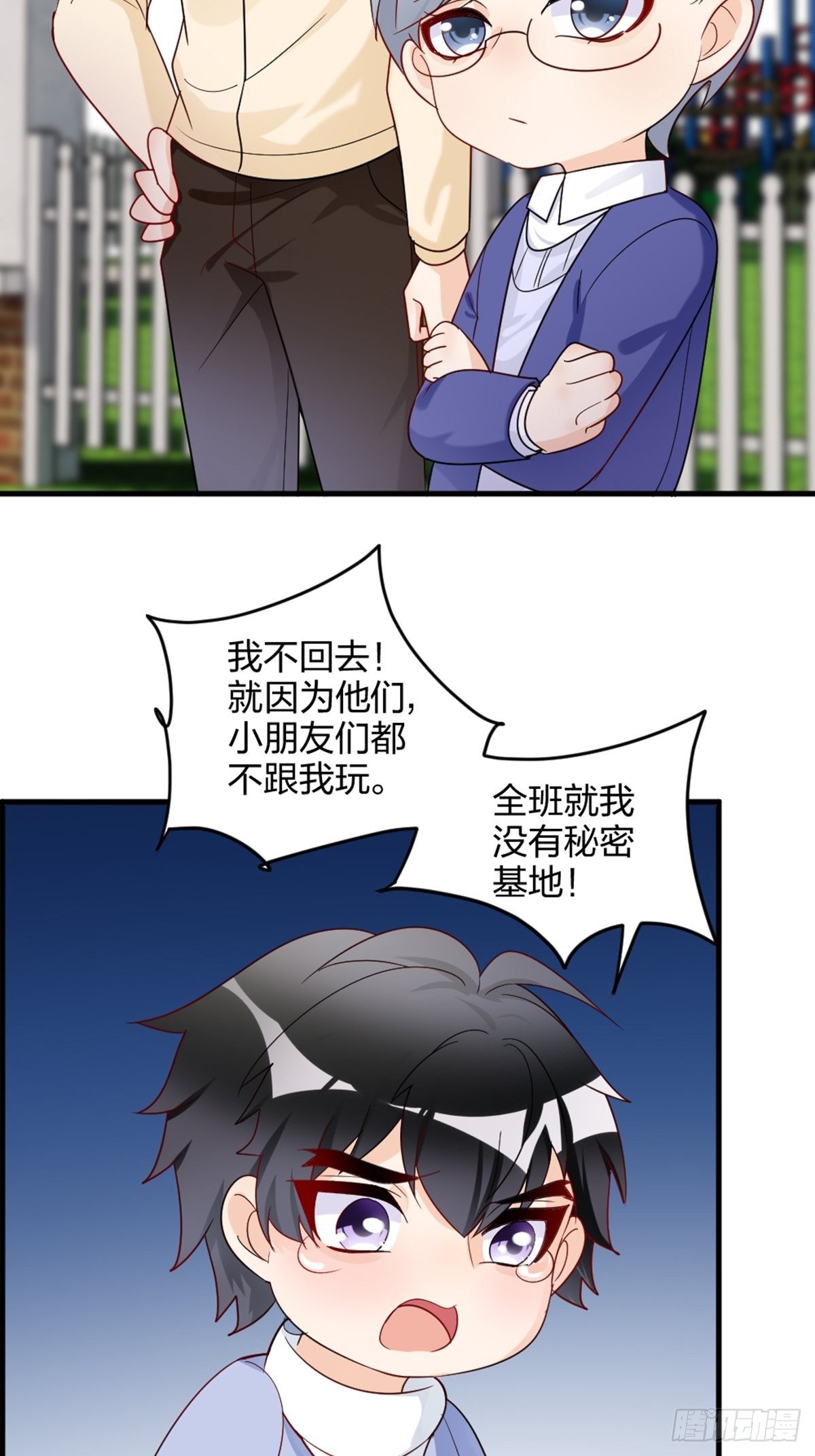 吃软饭的24