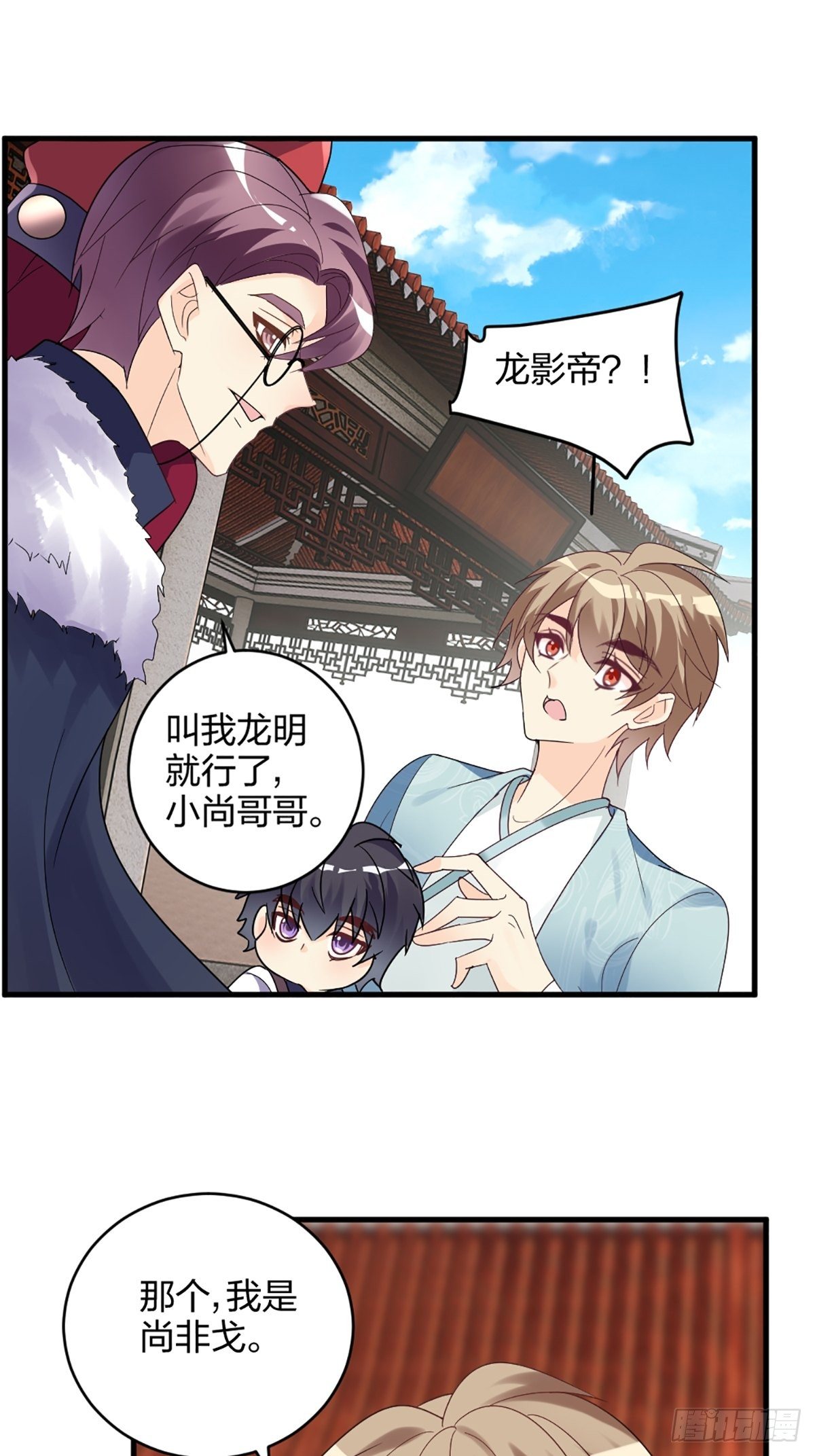 你怎么才来2
