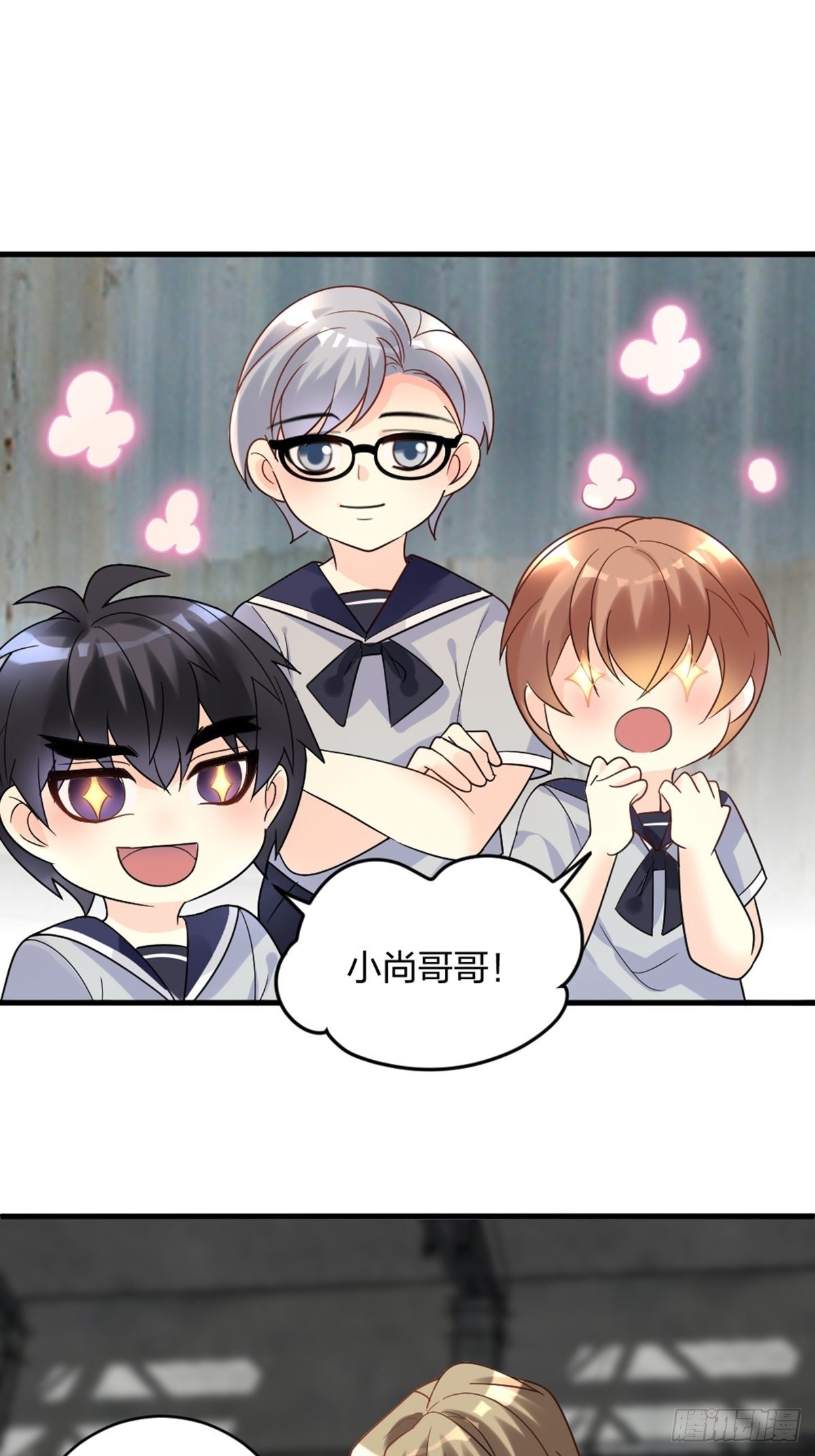 吃软饭的2
