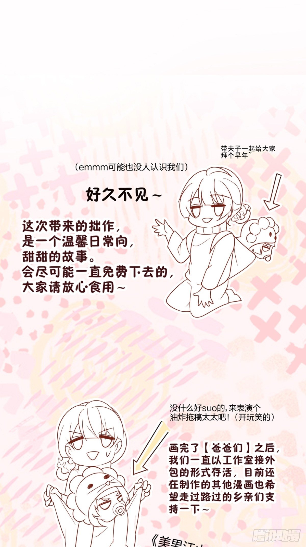 在盛放时风雨济济30