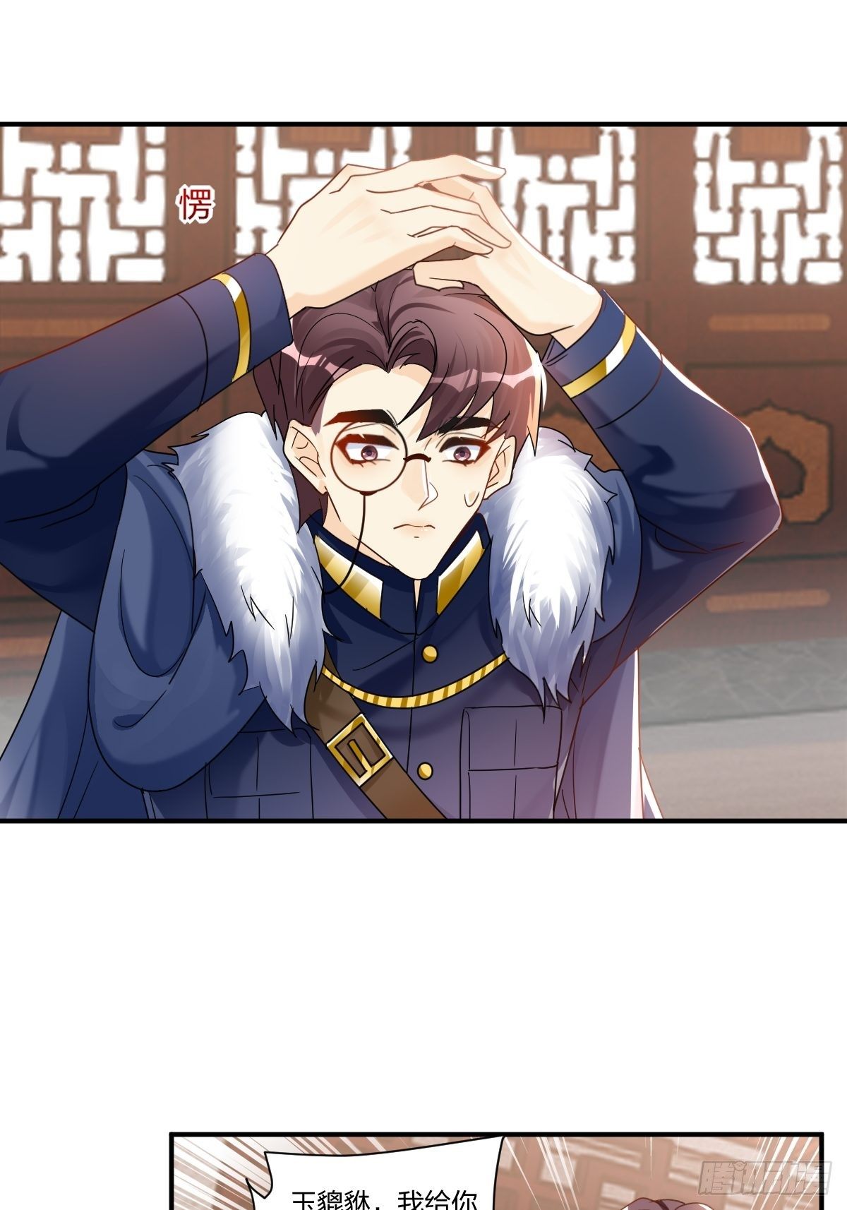 好戏开始！27