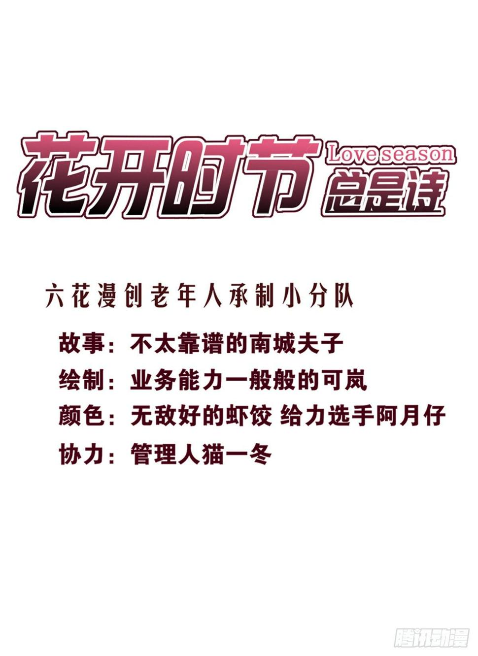 你也不是我的谁1