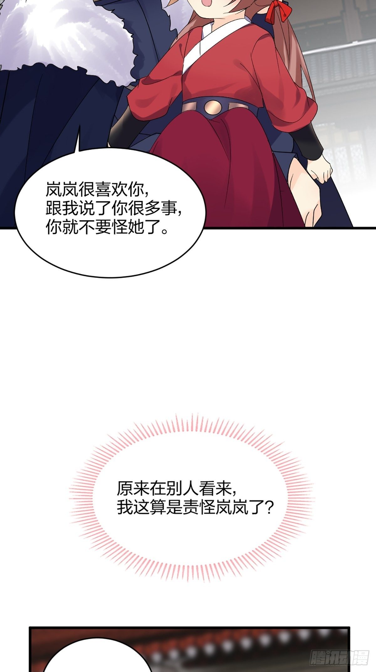 你怎么才来4