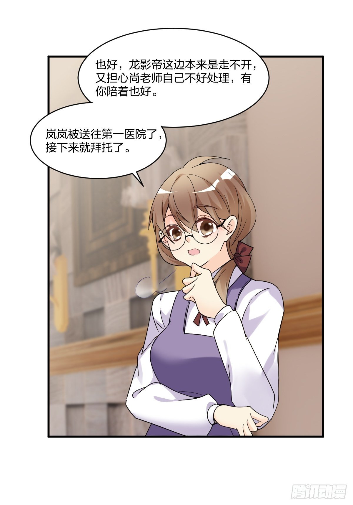 我来招待你吧！40