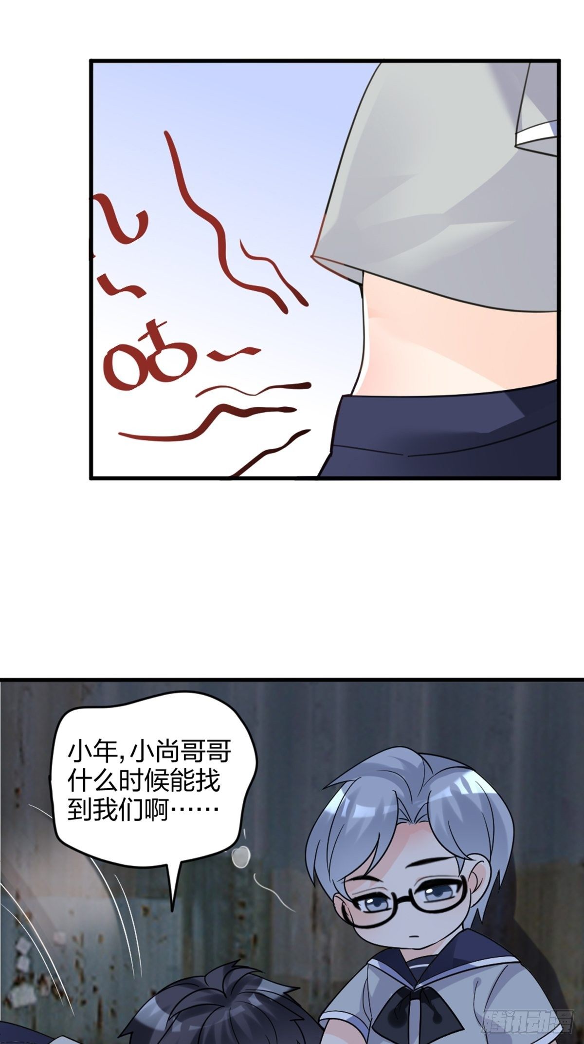 慢、慢一点！39