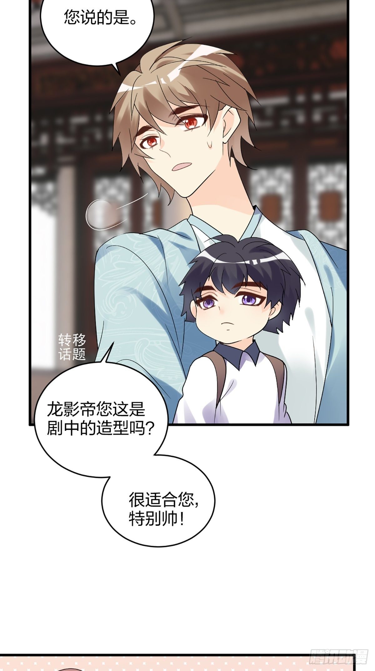 你怎么才来5