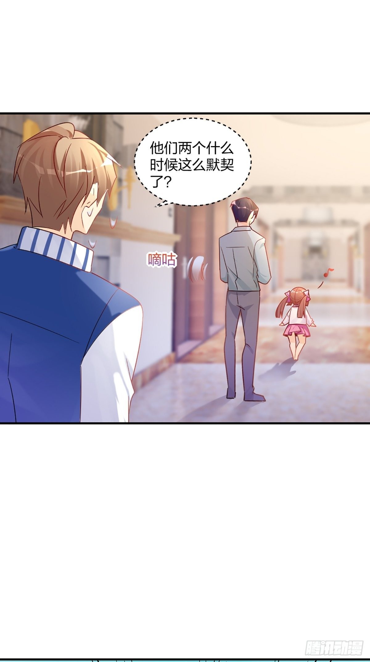 默契配合18