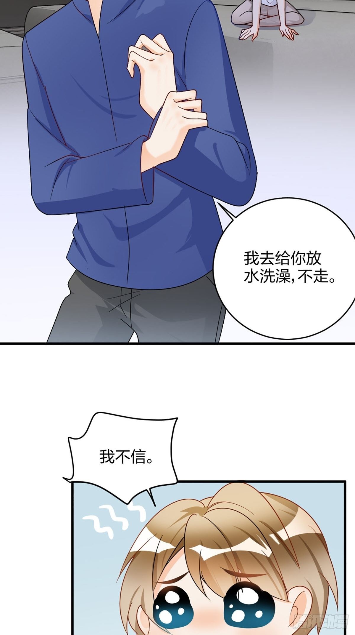 谢谢爸爸！17