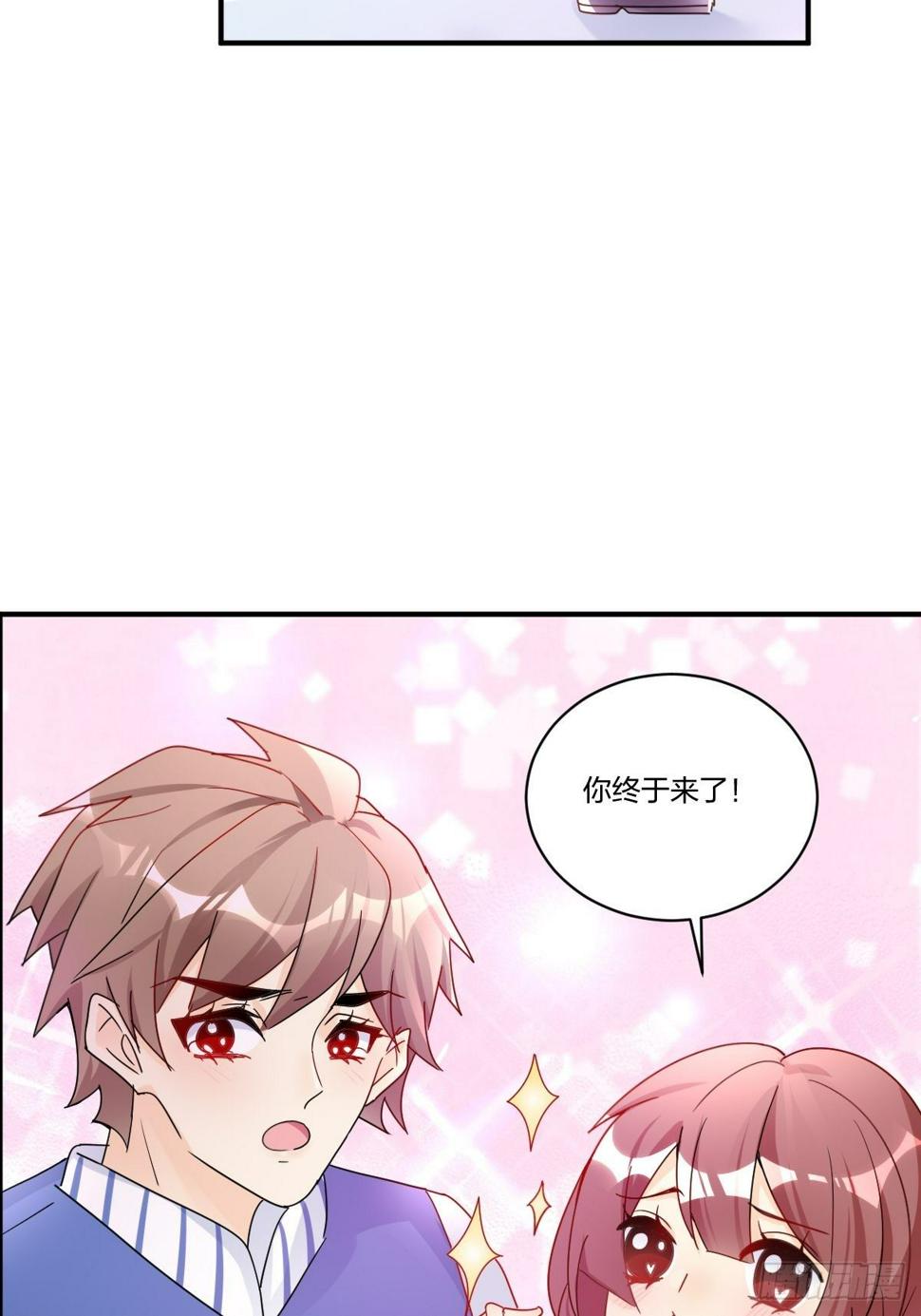 结盟！6