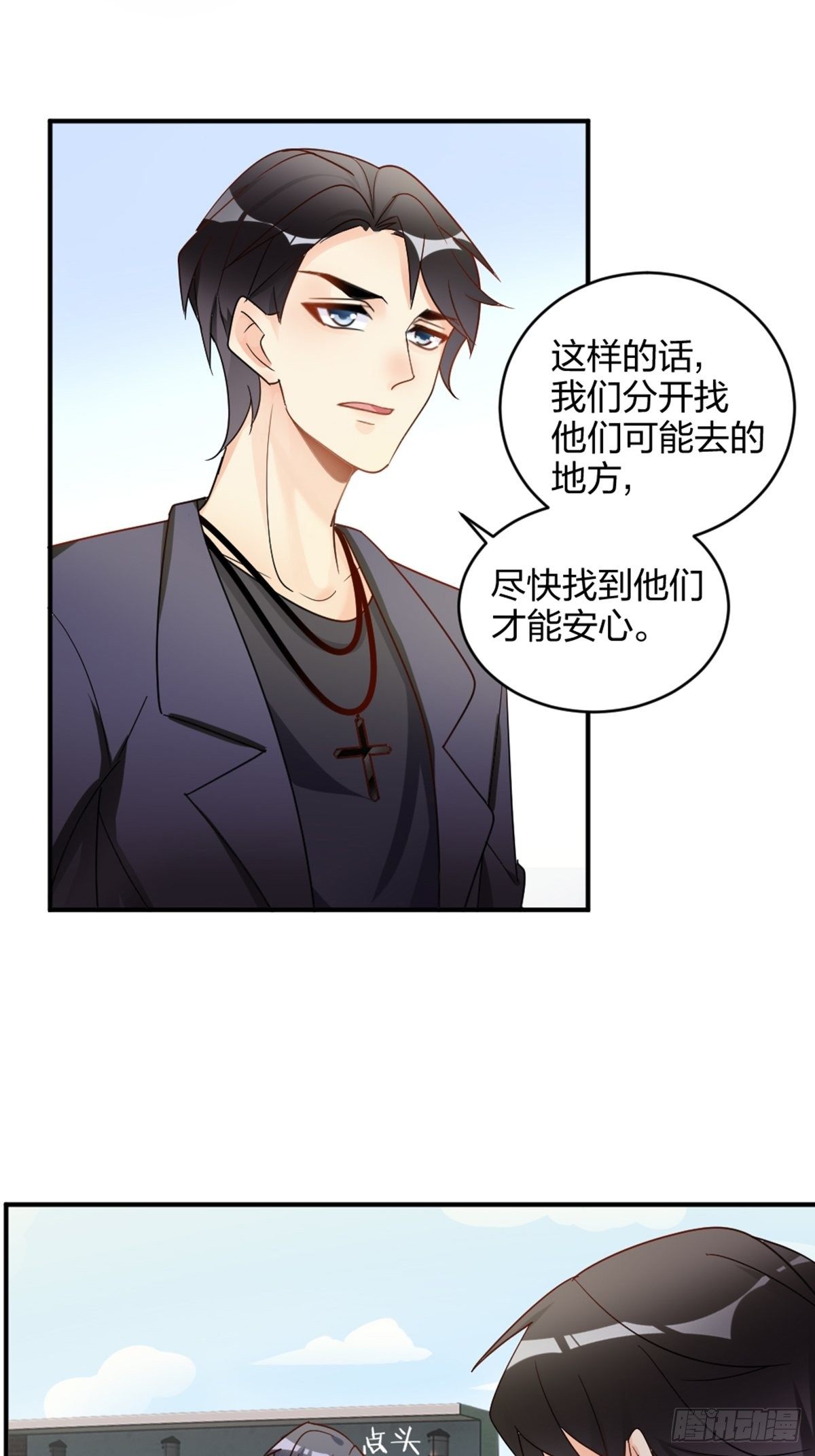 慢、慢一点！20