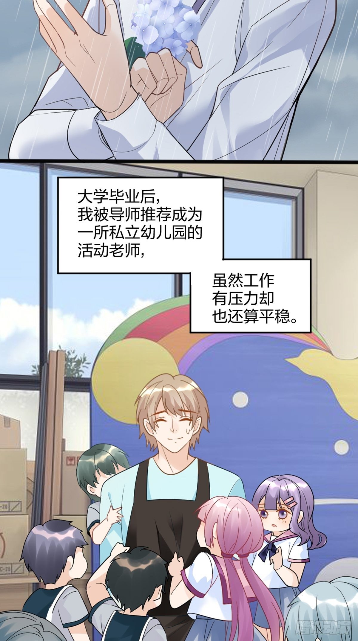 在盛放时风雨济济6