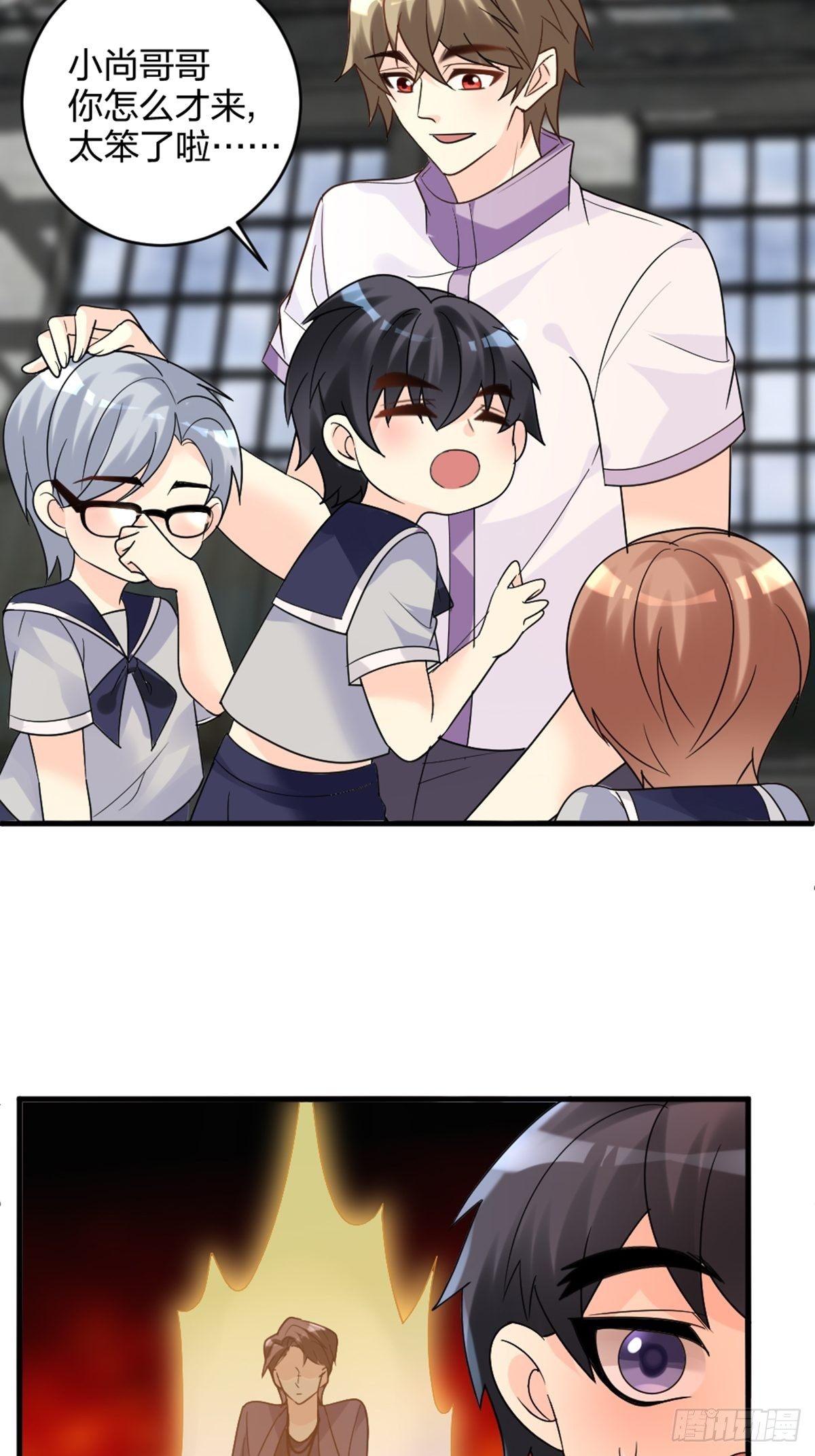 吃软饭的3
