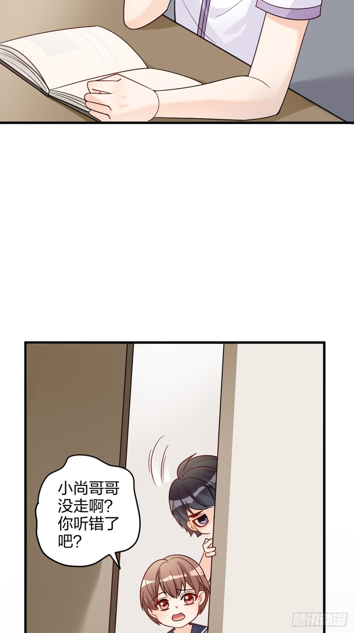 你也不是我的谁23