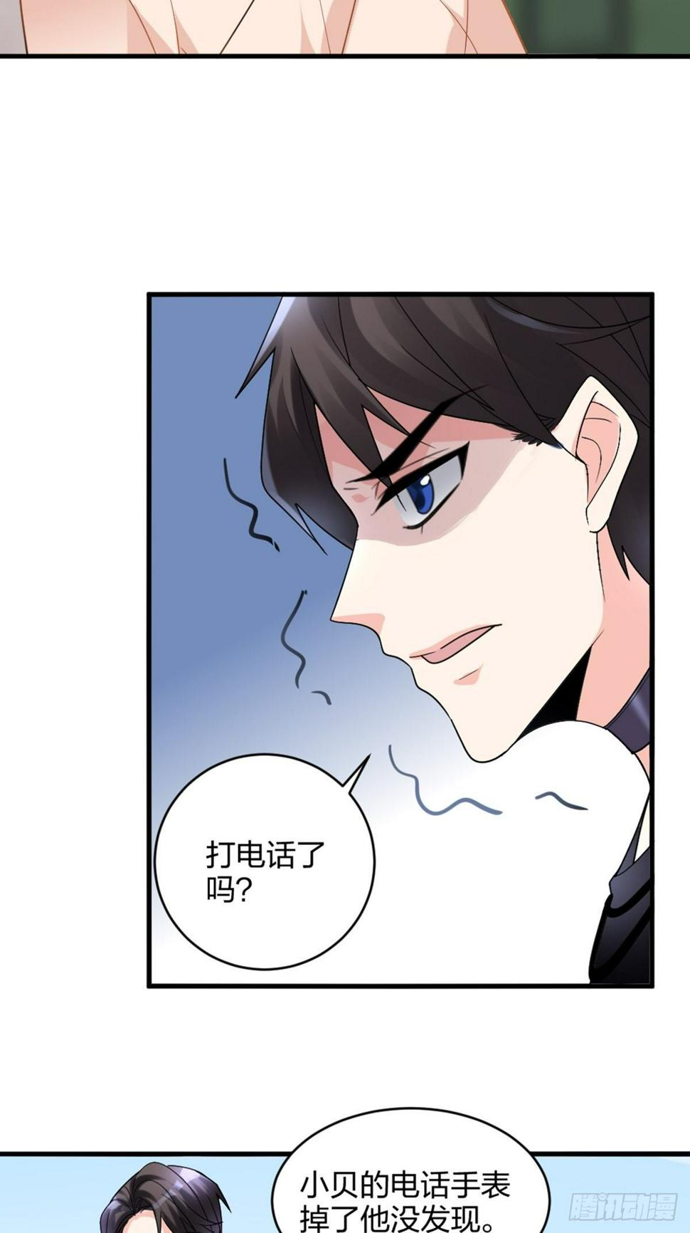 慢、慢一点！5
