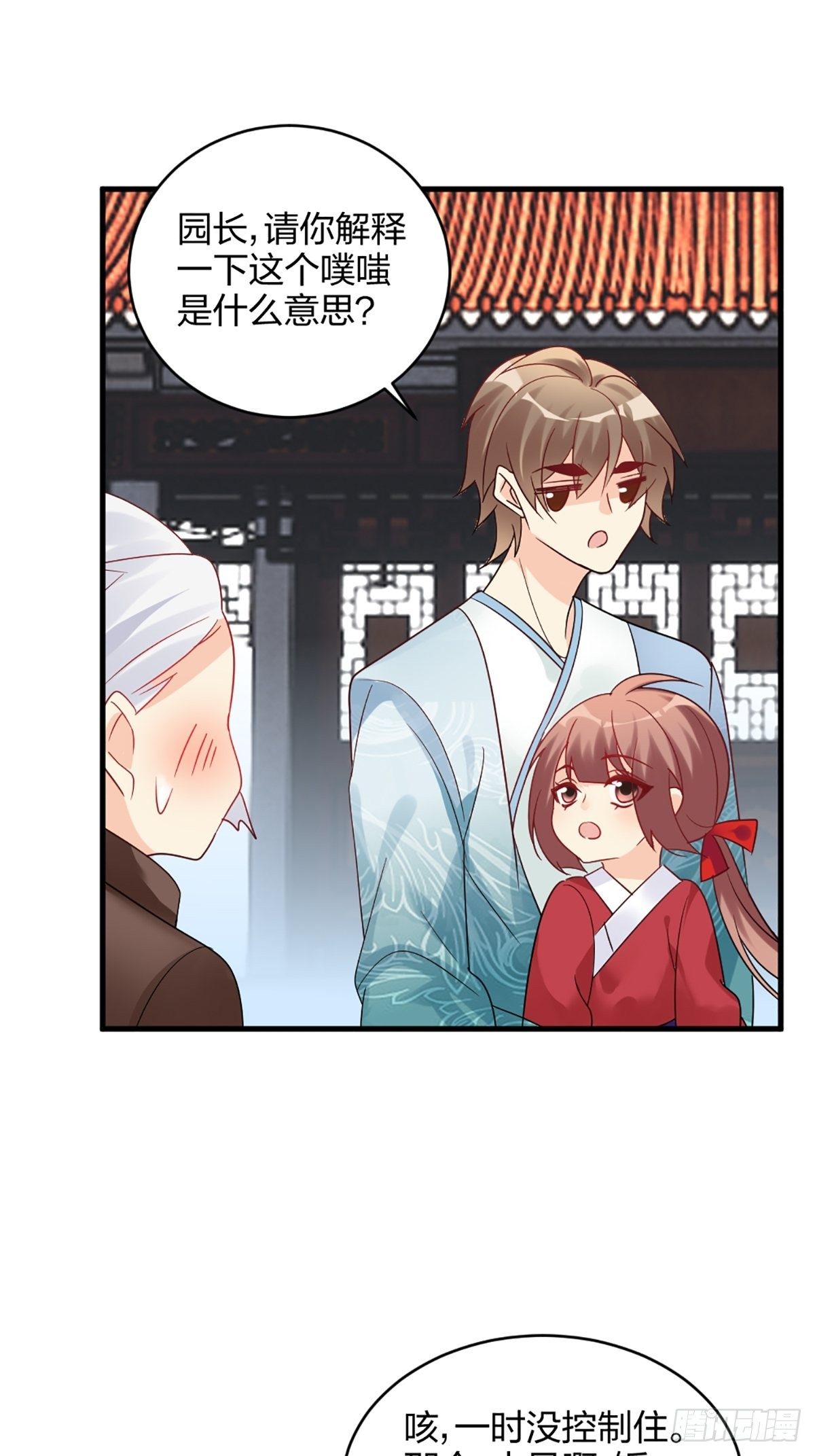 我也要抱抱20