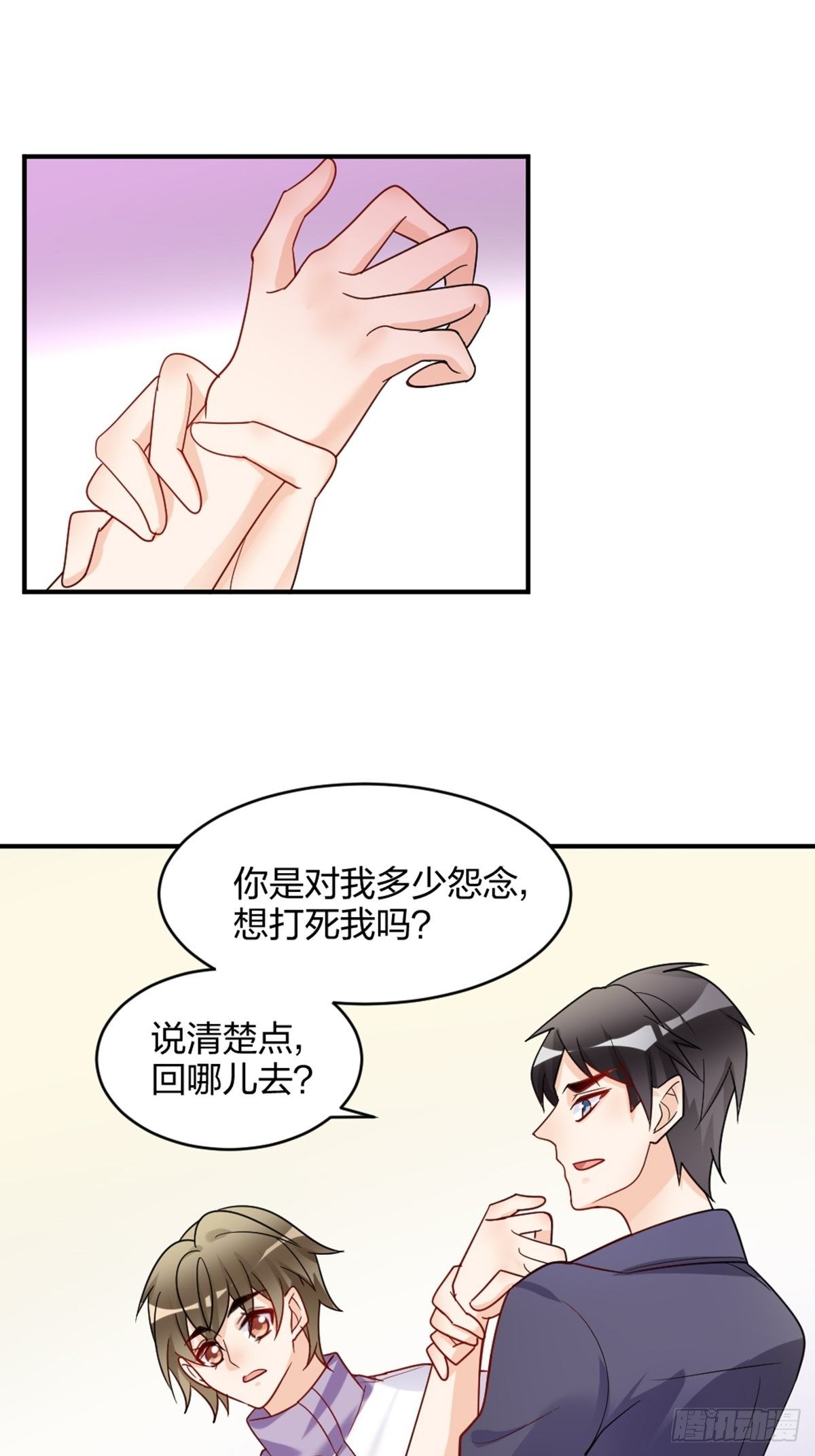 慢、慢一点！32