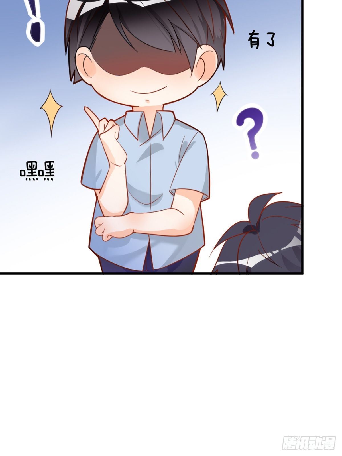 你就是这么看待我的？13