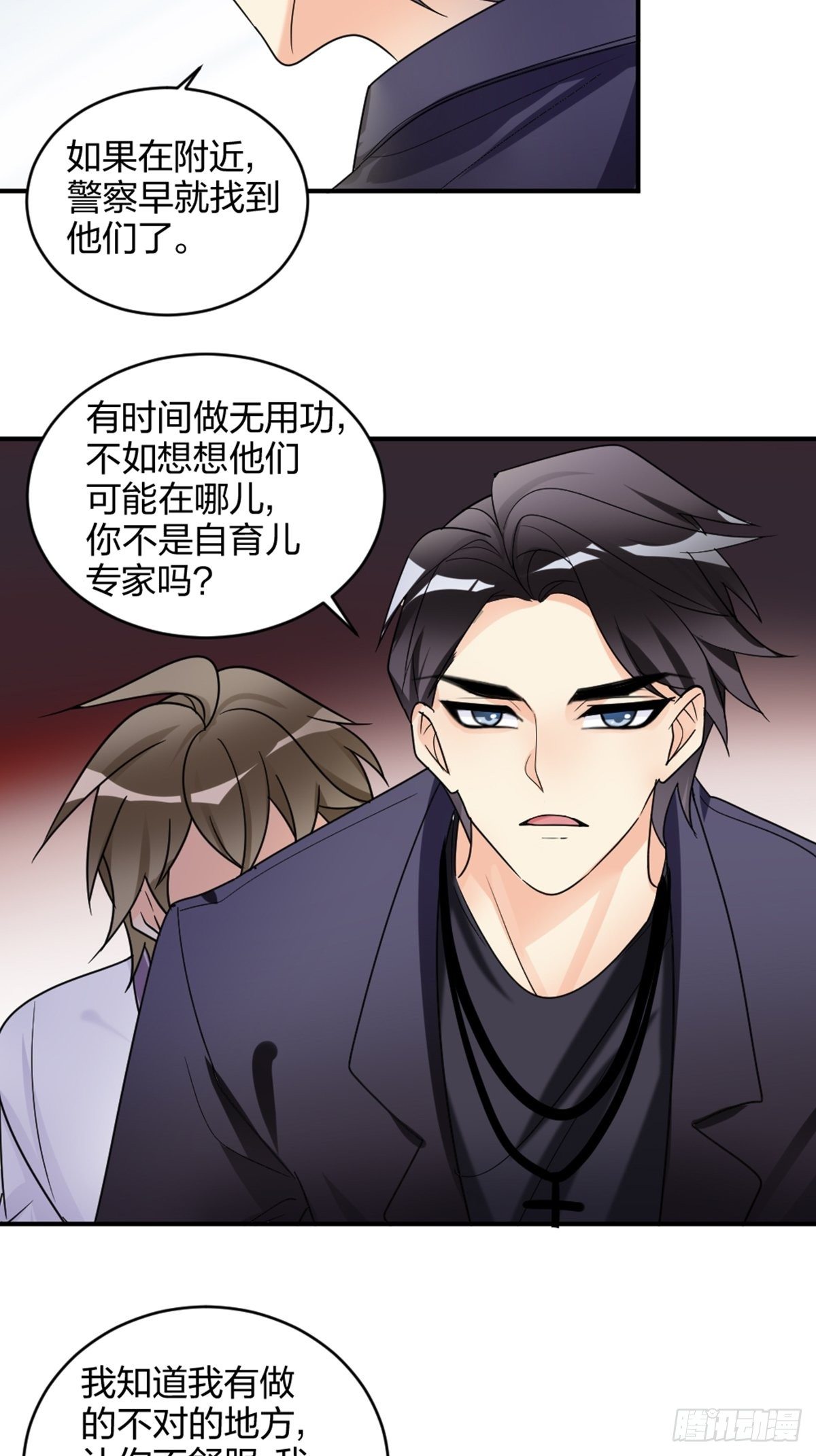 慢、慢一点！28