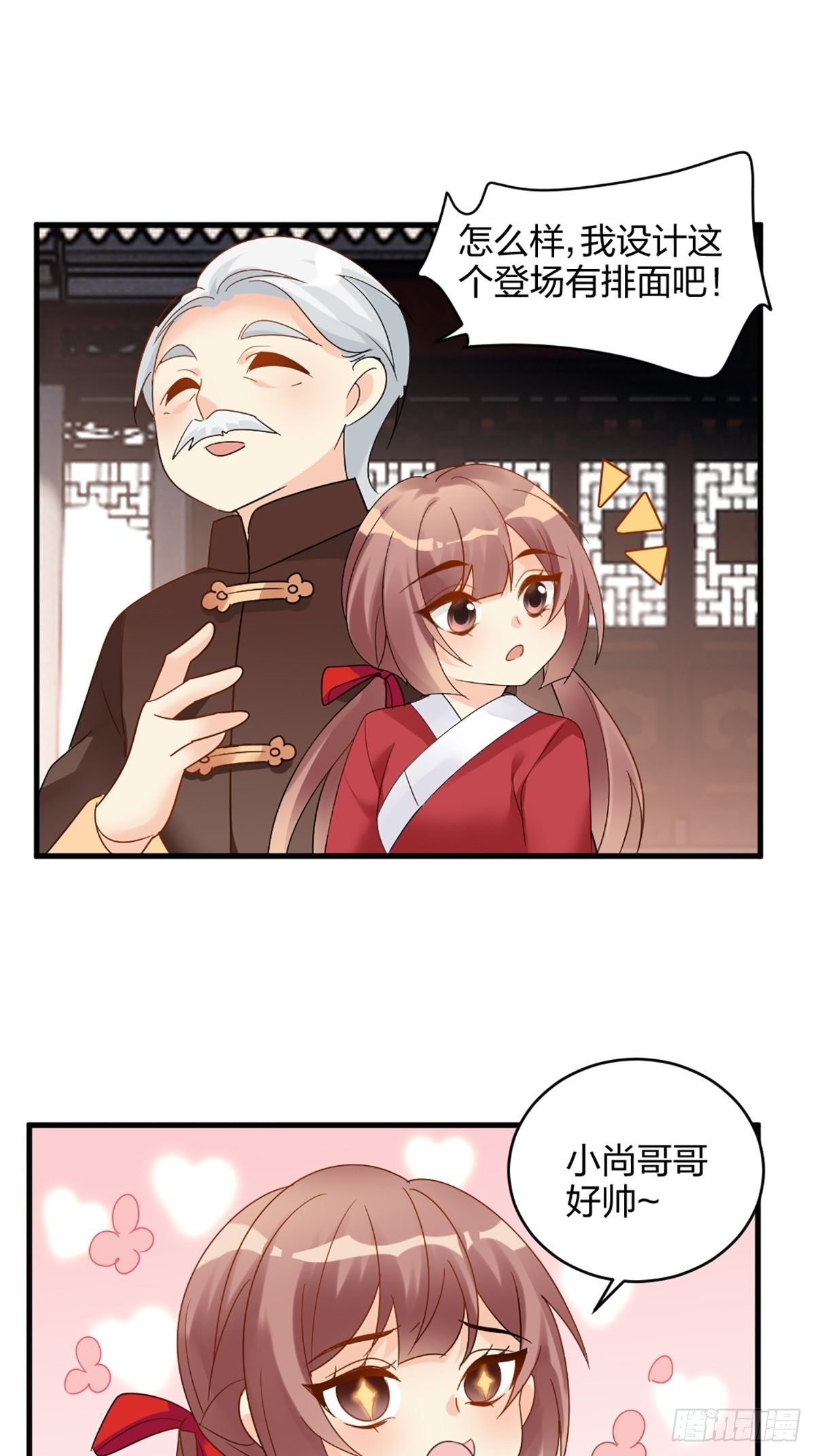 我也要抱抱8