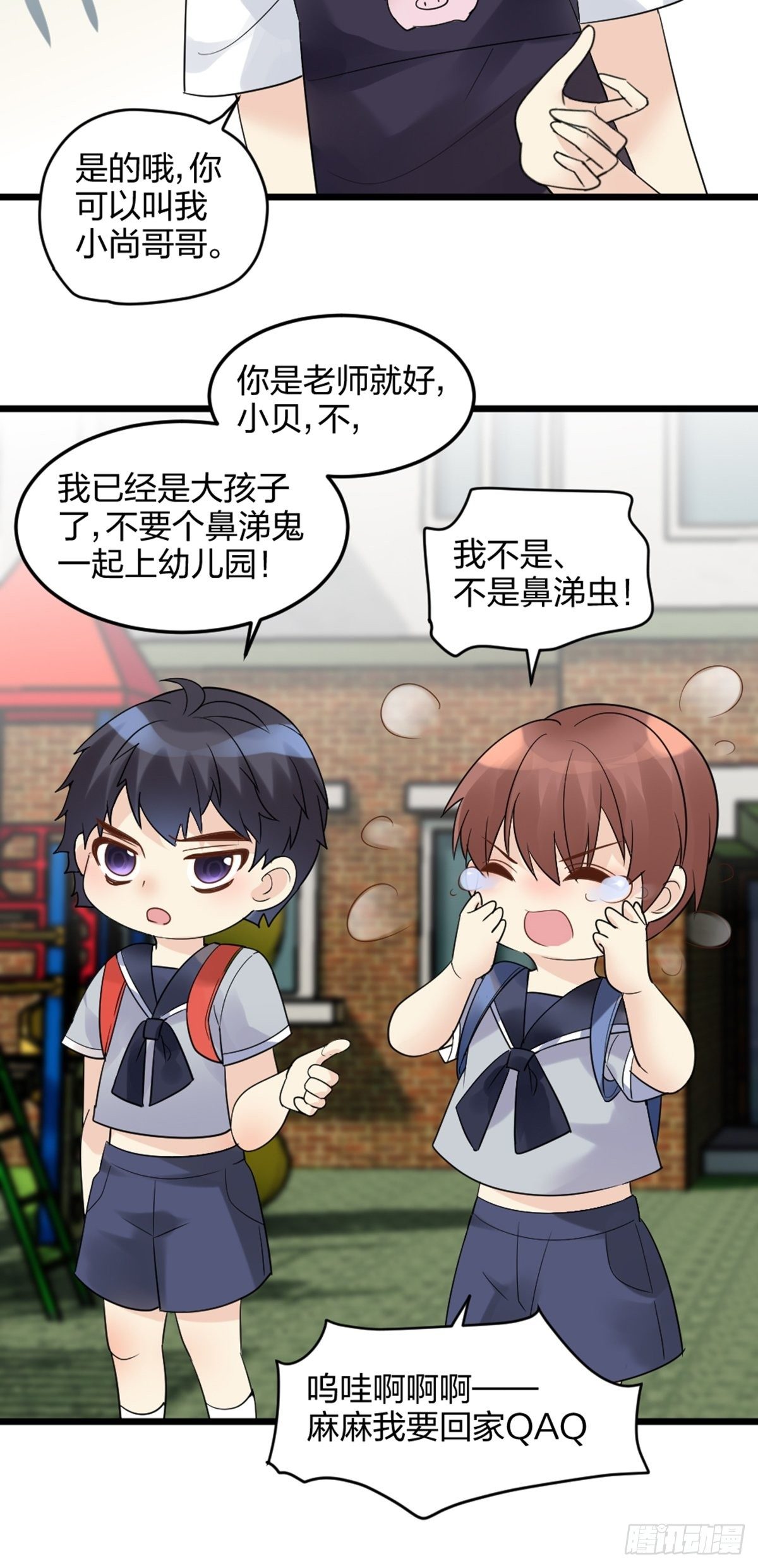 择期不如撞日19