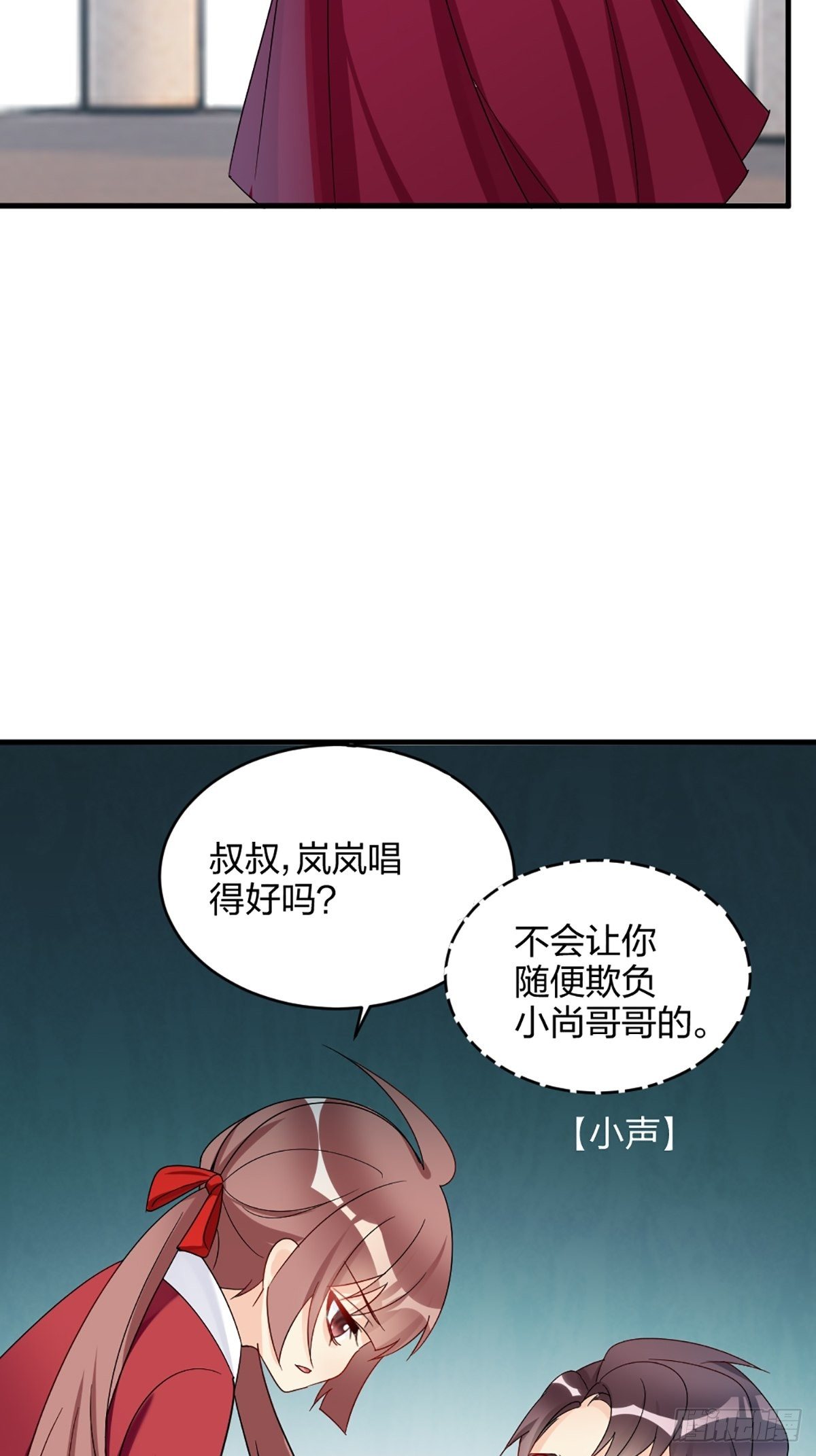 你怎么才来29