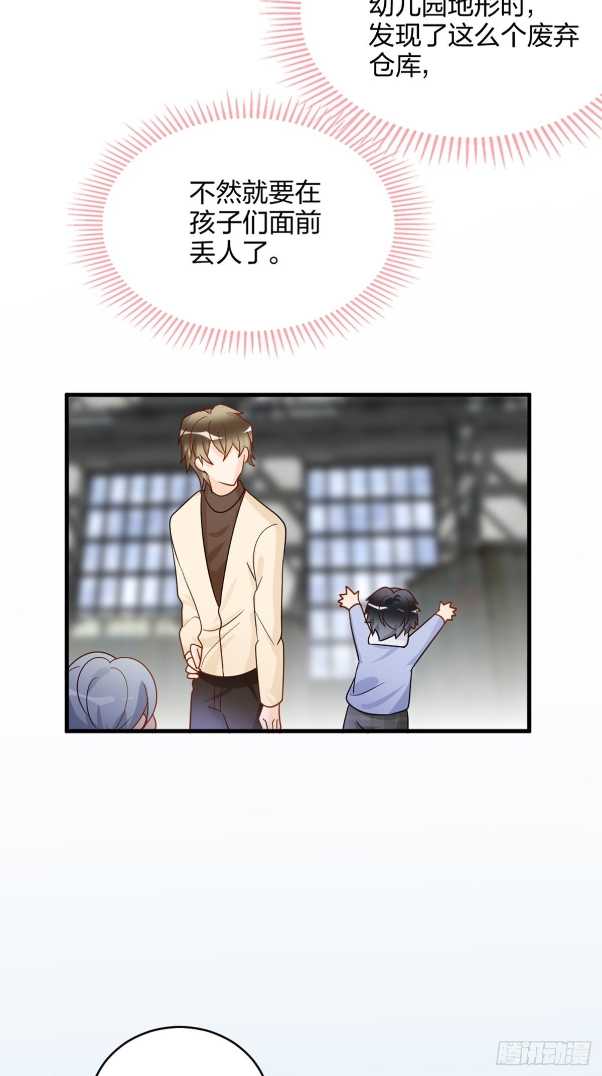 吃软饭的35