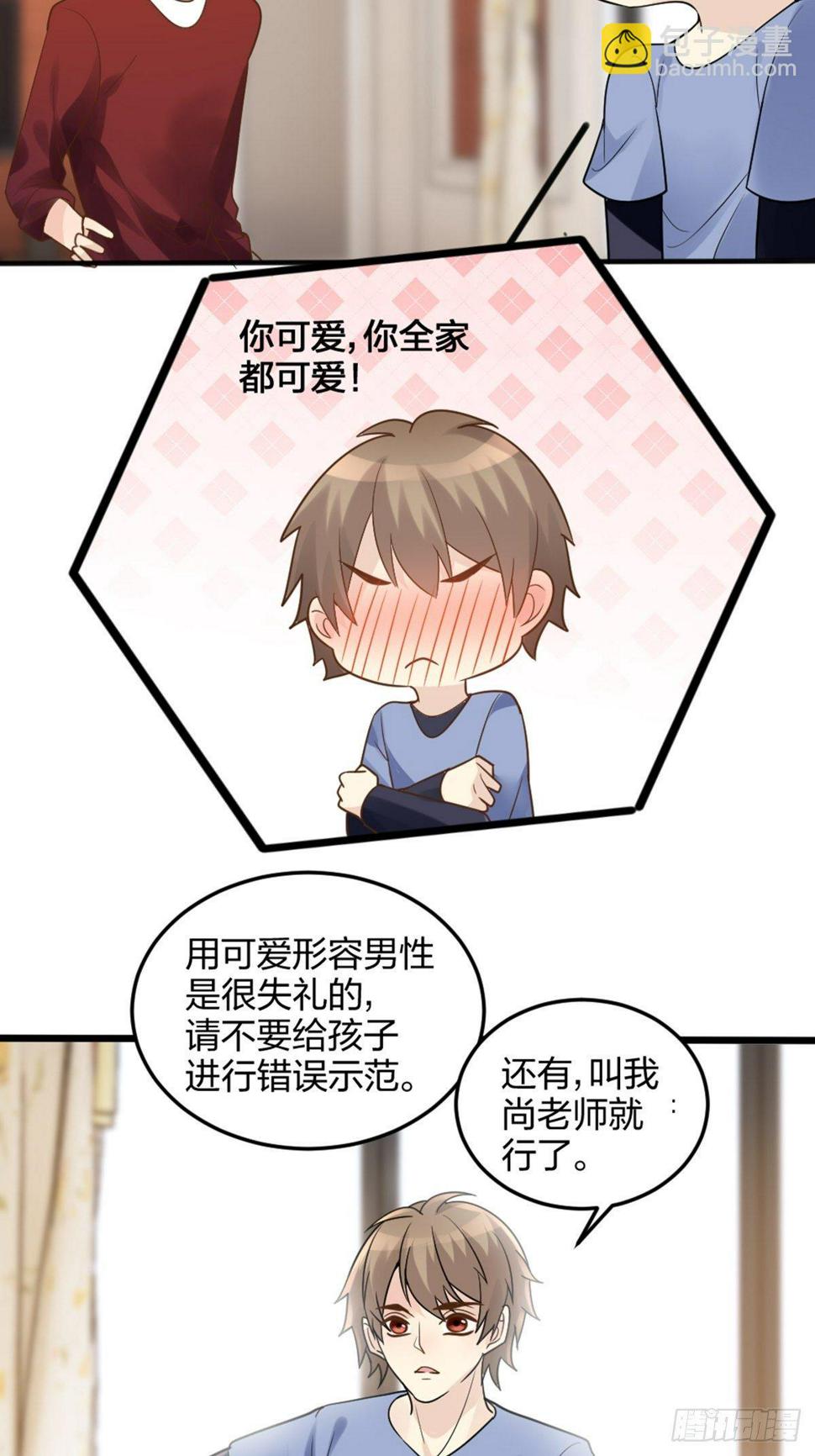 择期不如撞日9