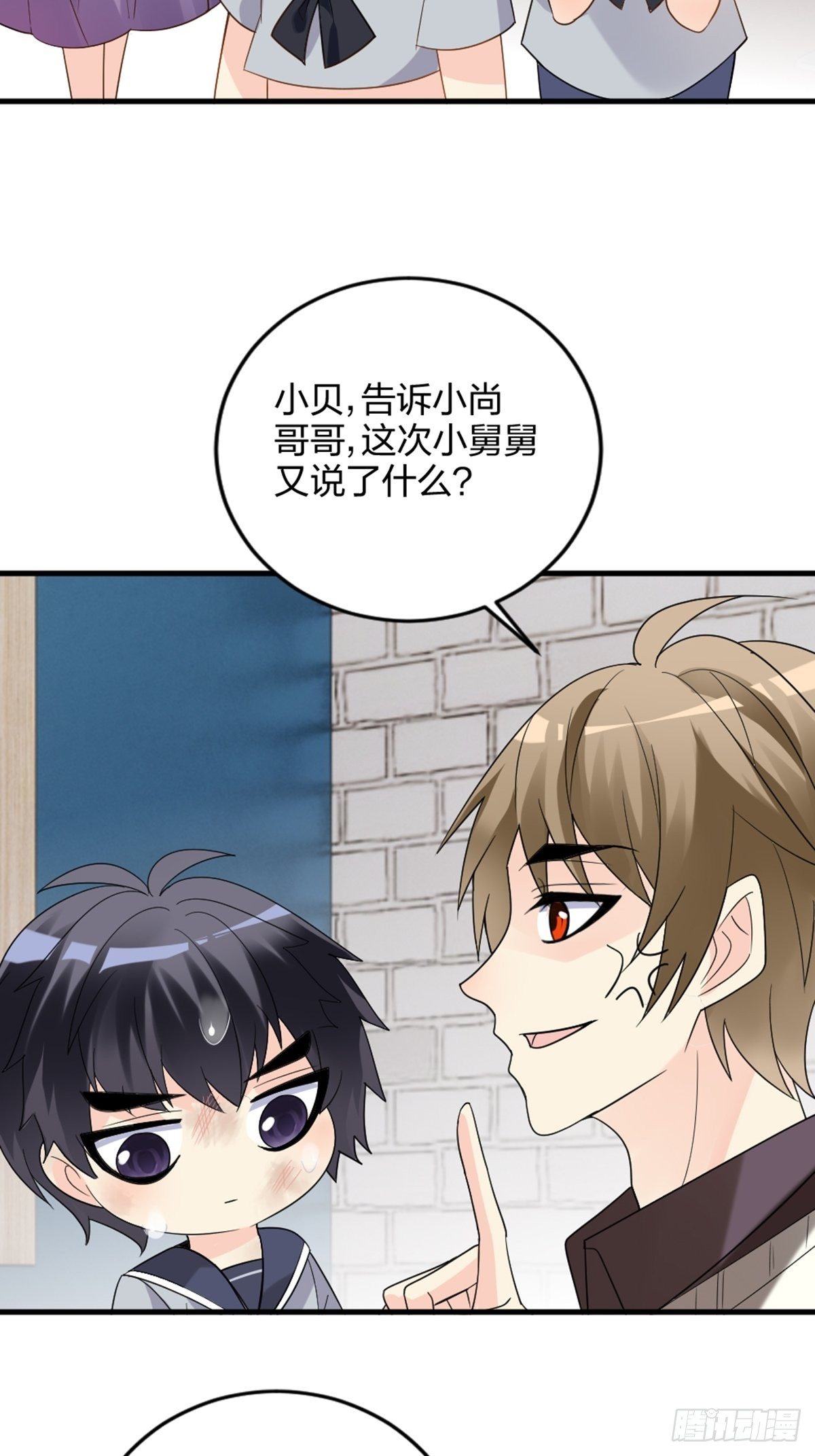 你就是这么看待我的？19