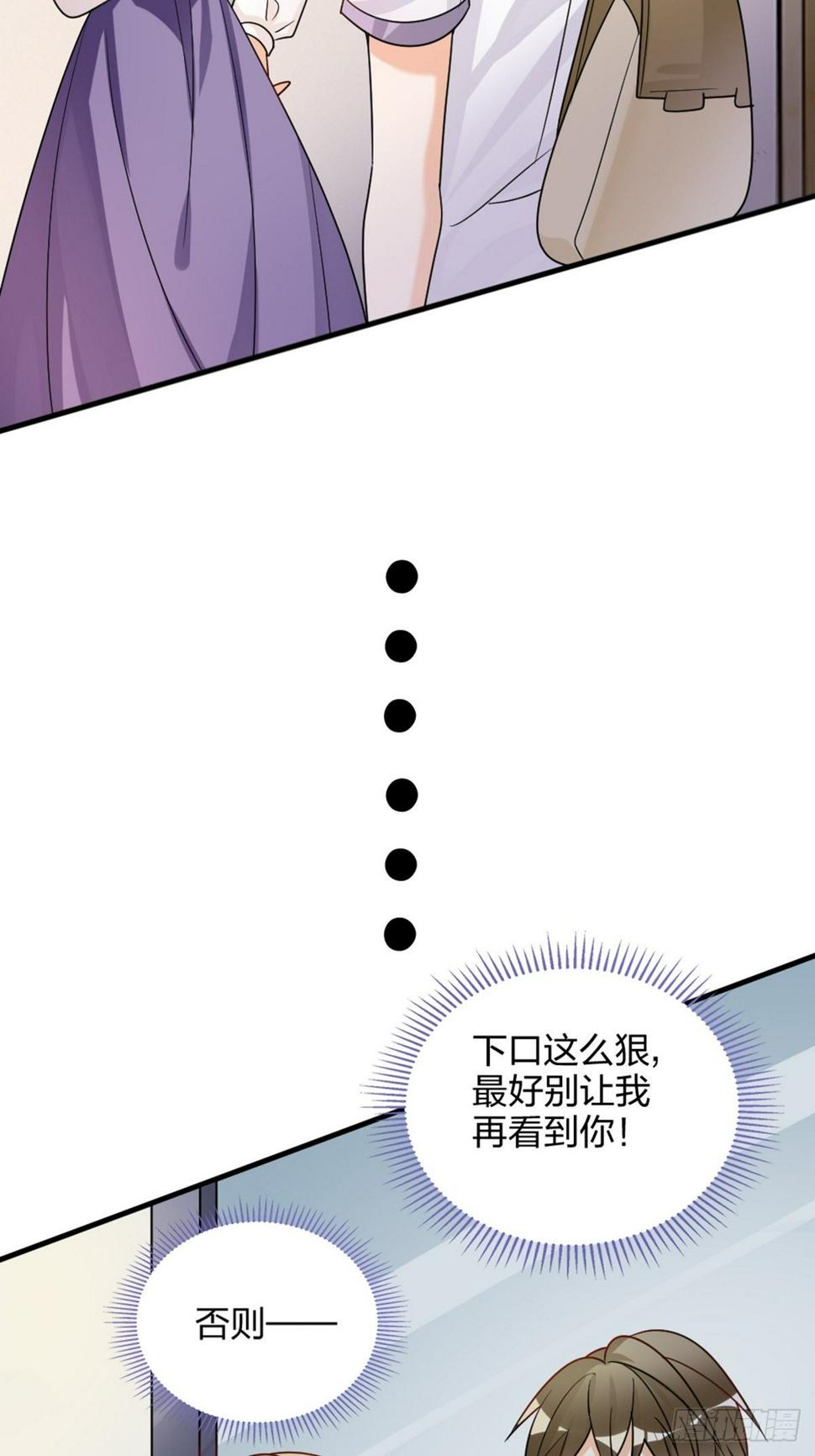 你也不是我的谁12