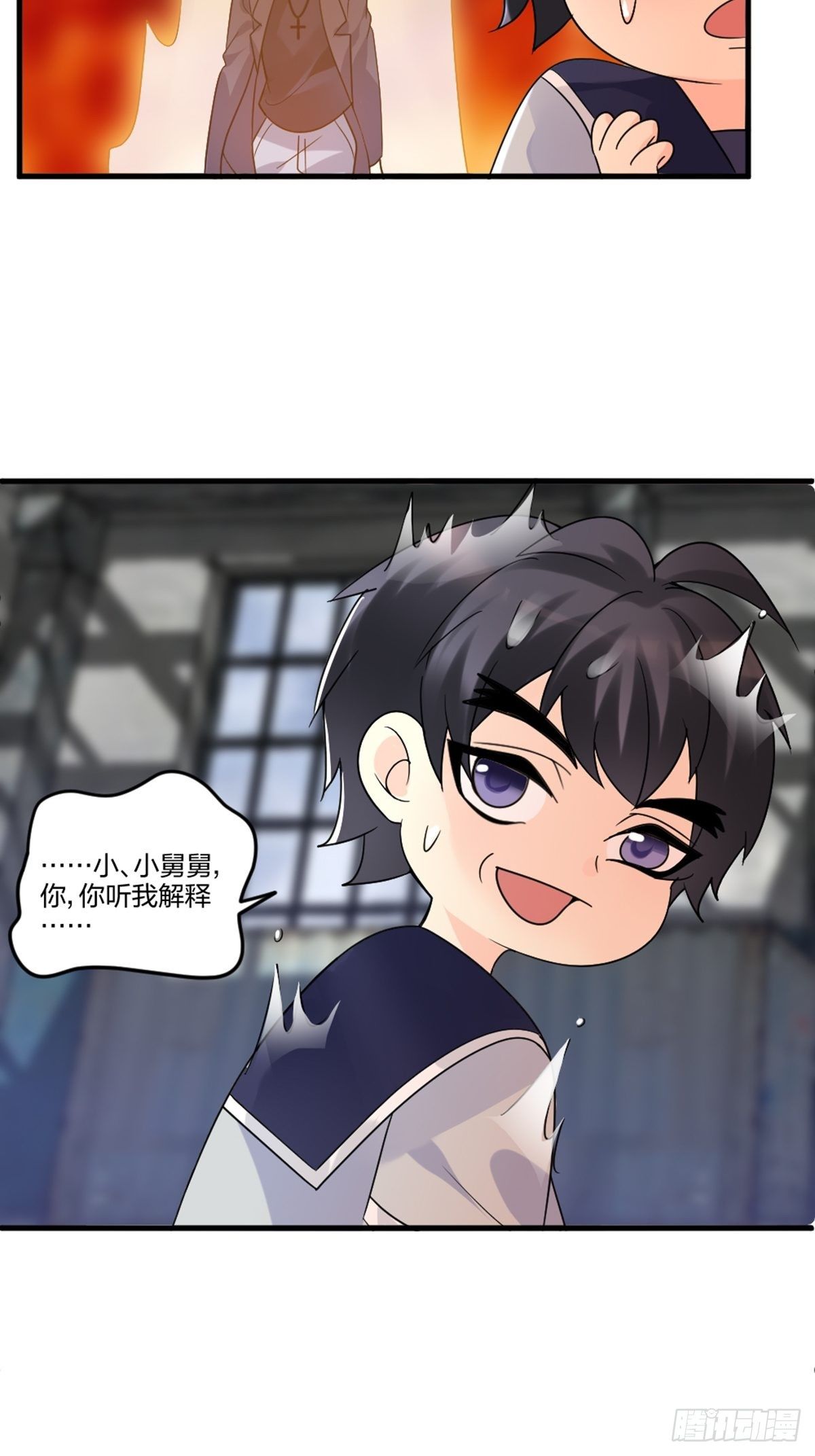吃软饭的4