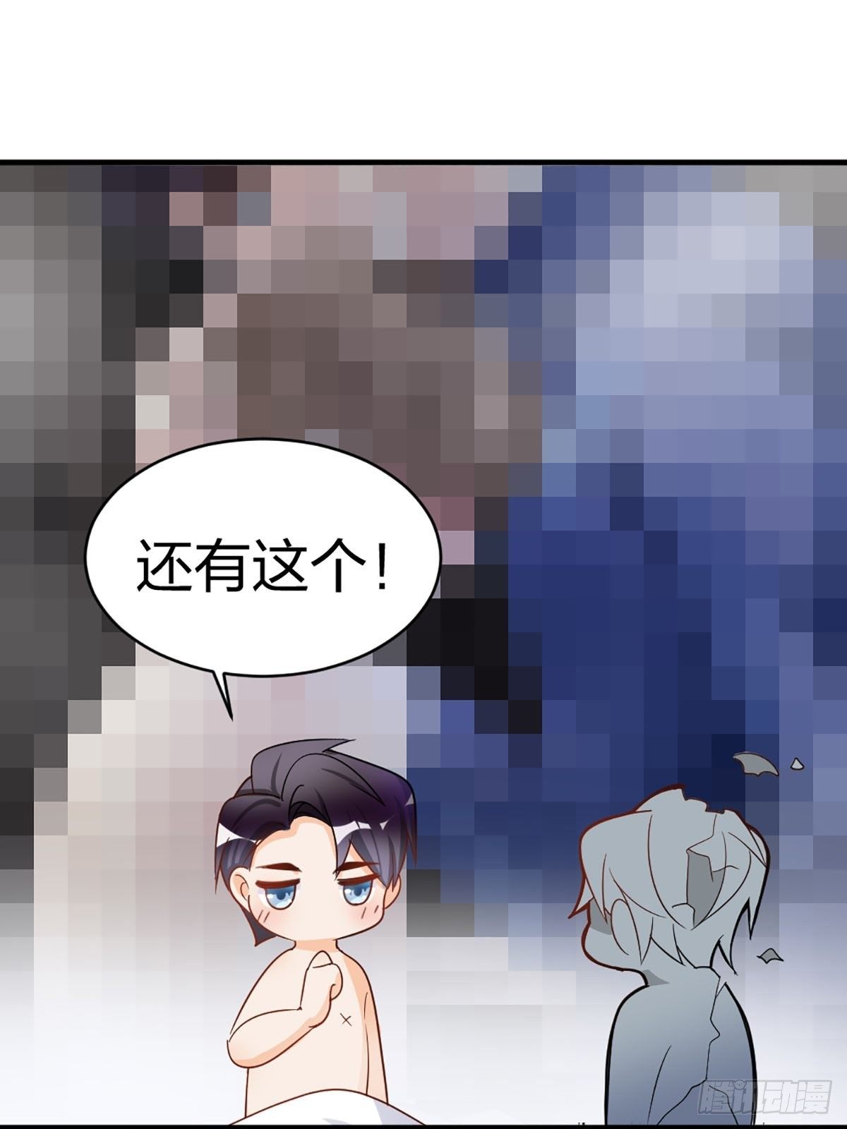 告诉我，你要什么？15