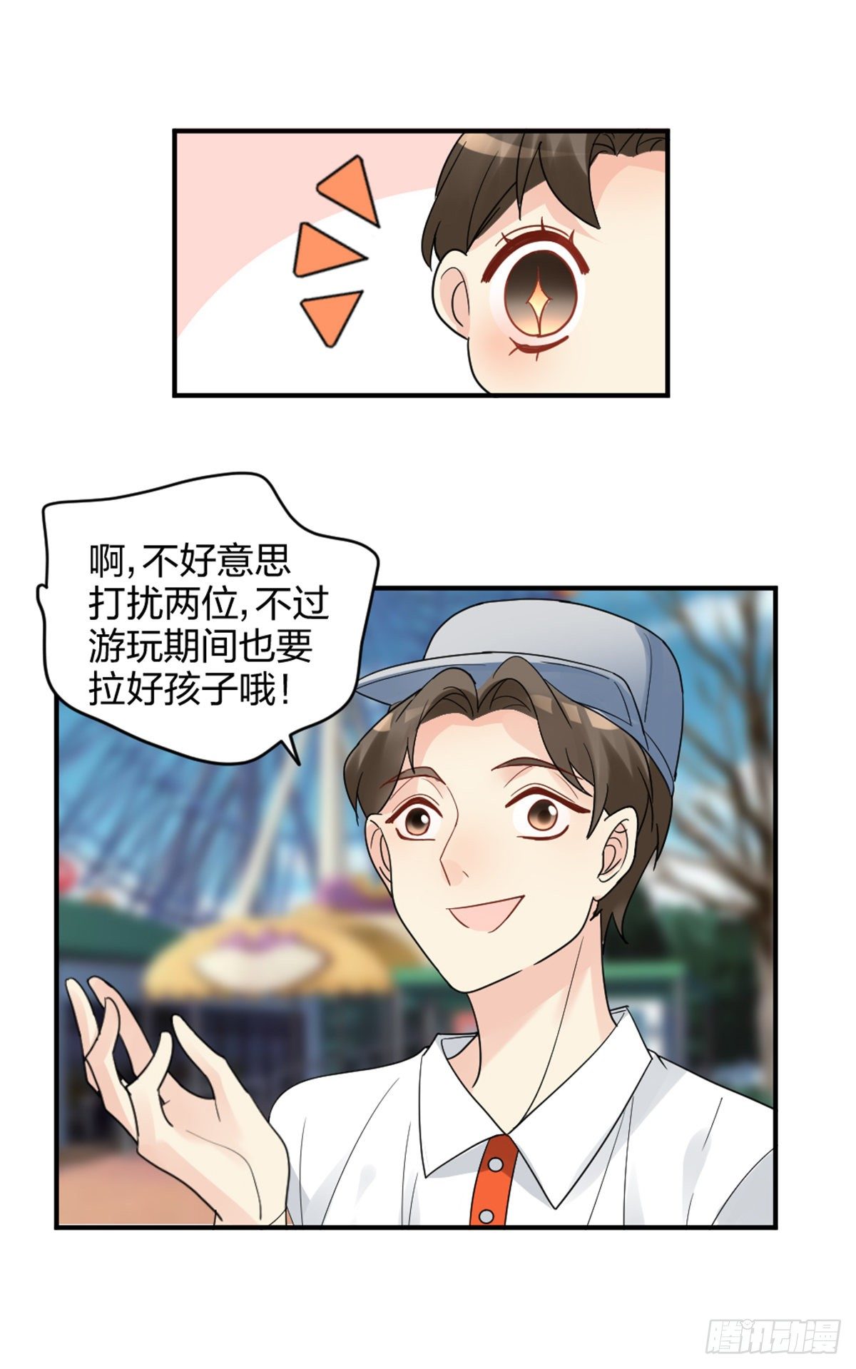活的呜咻！！！20