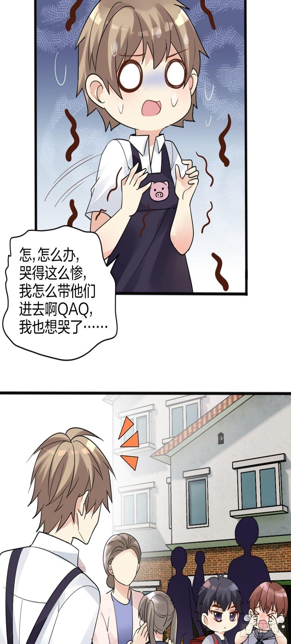 择期不如撞日15