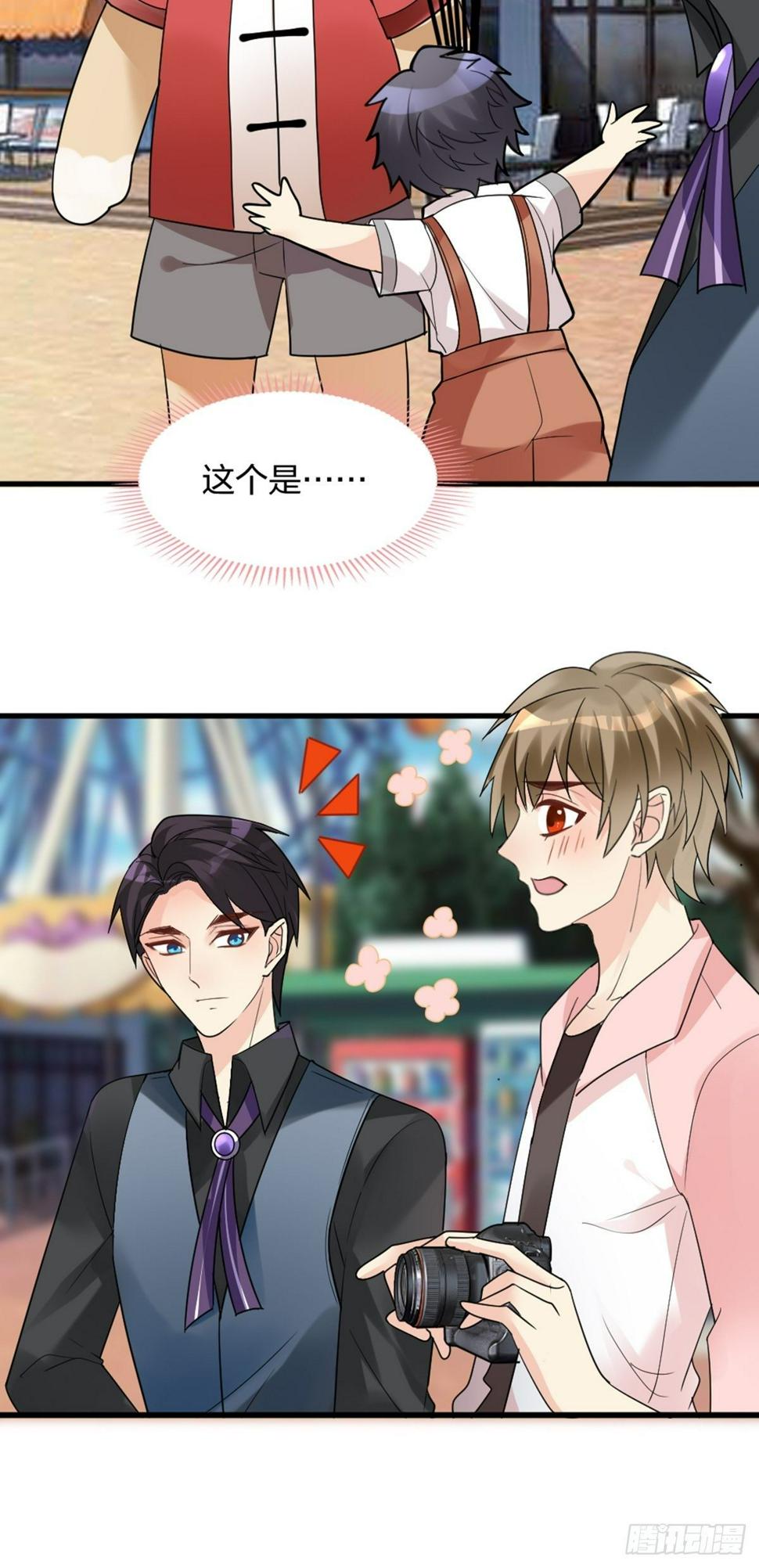 活的呜咻！！！7
