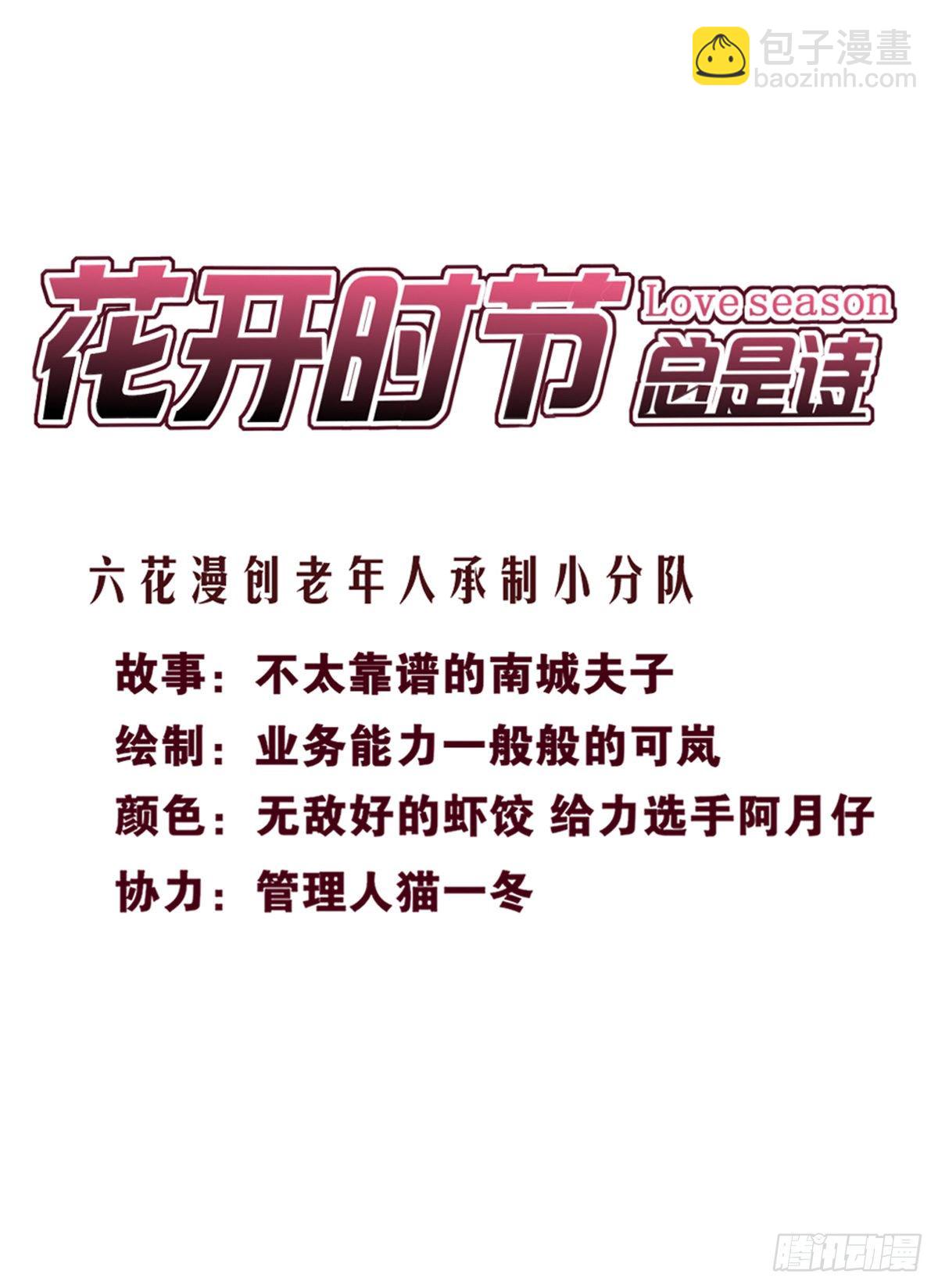 我来招待你吧！1