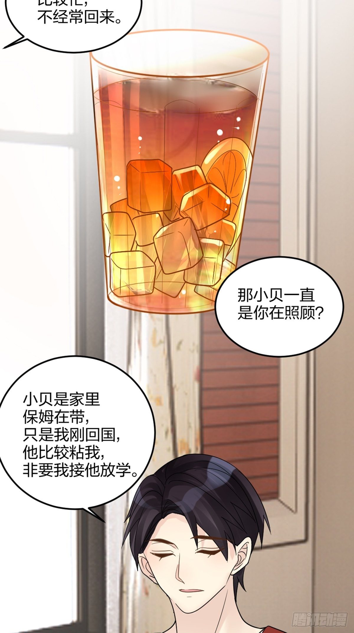 择期不如撞日12