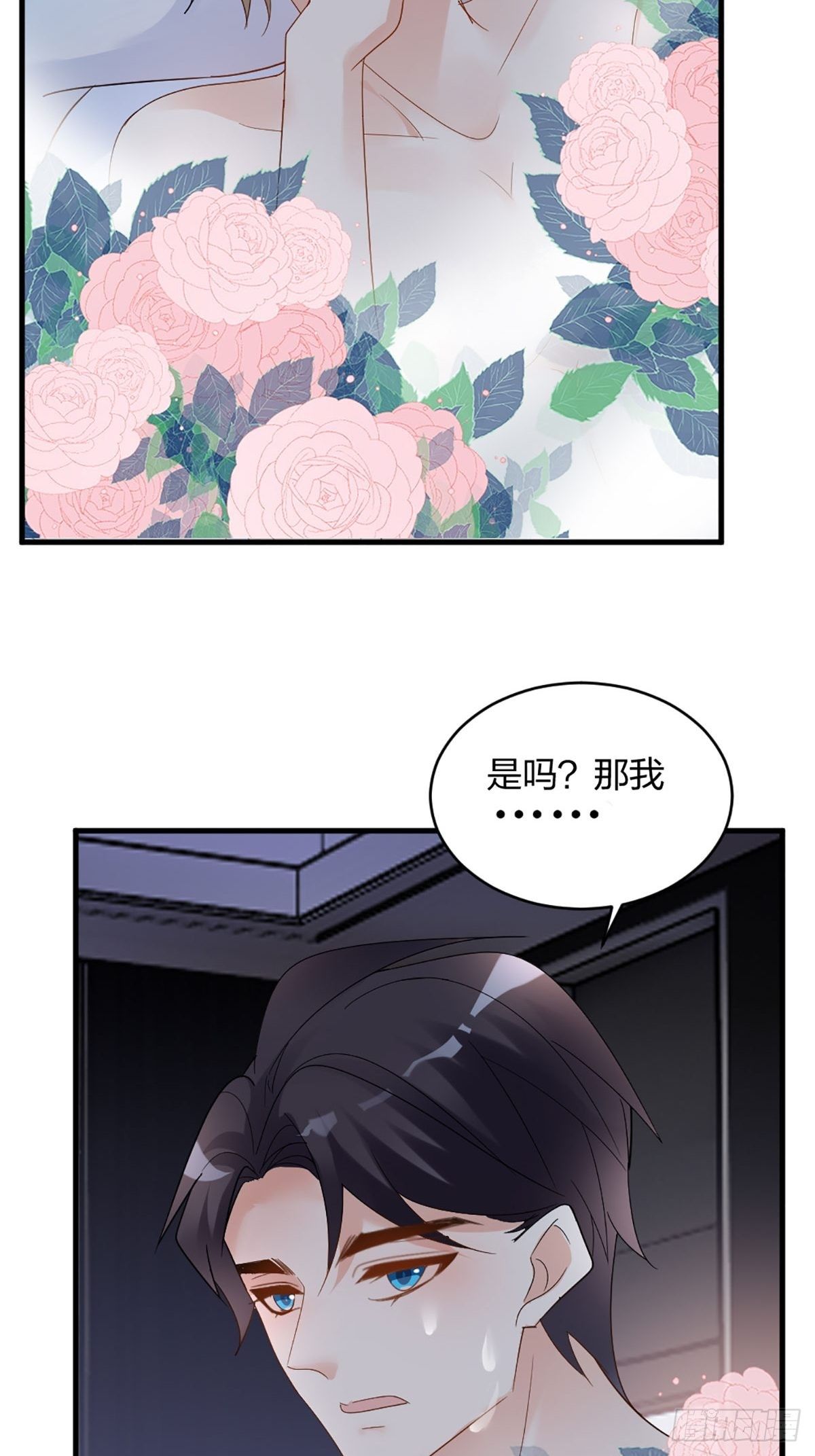 告诉我，你要什么？21