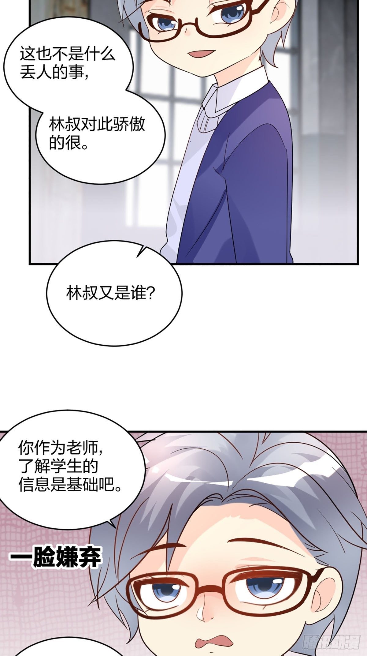 谢谢你的不杀之恩3