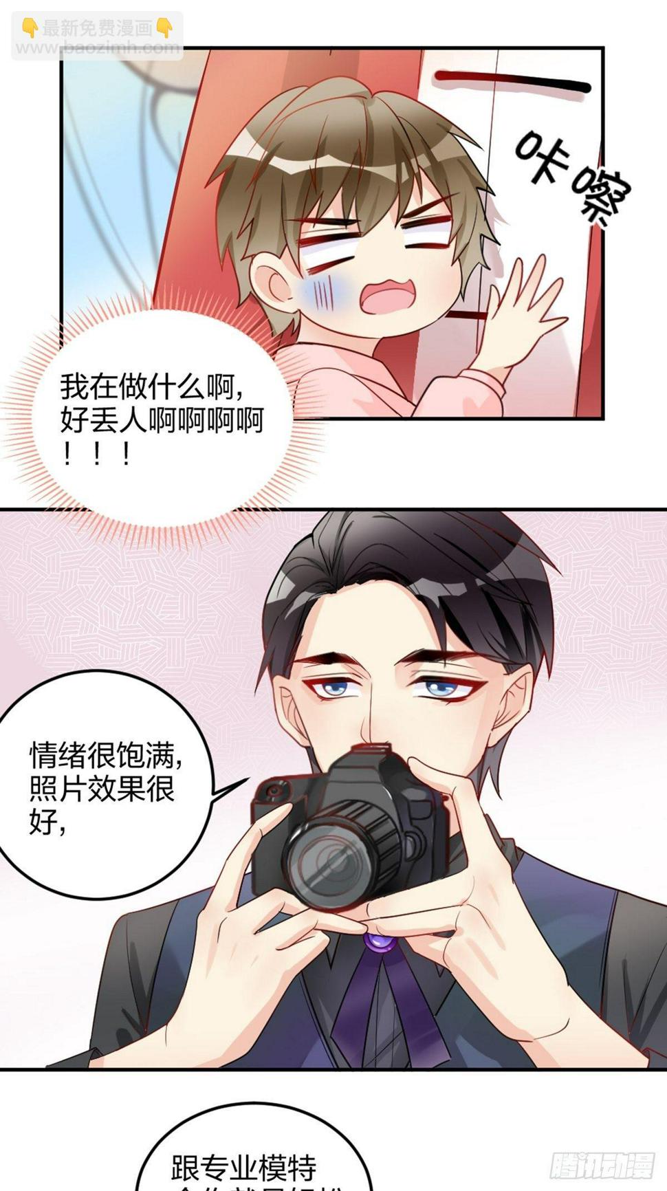 活的呜咻！！！14