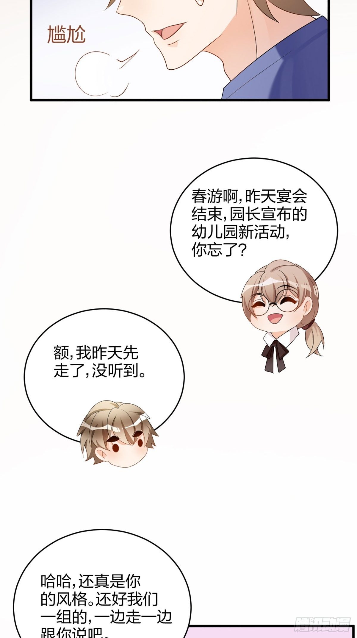 告诉我，你要什么？43