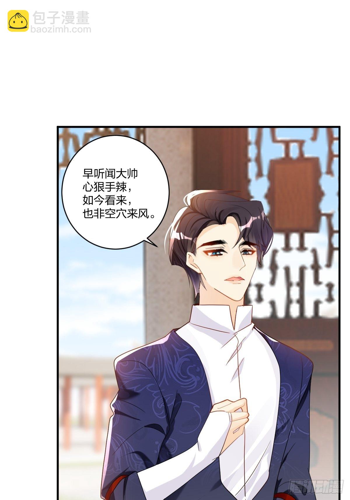 好戏开始！24